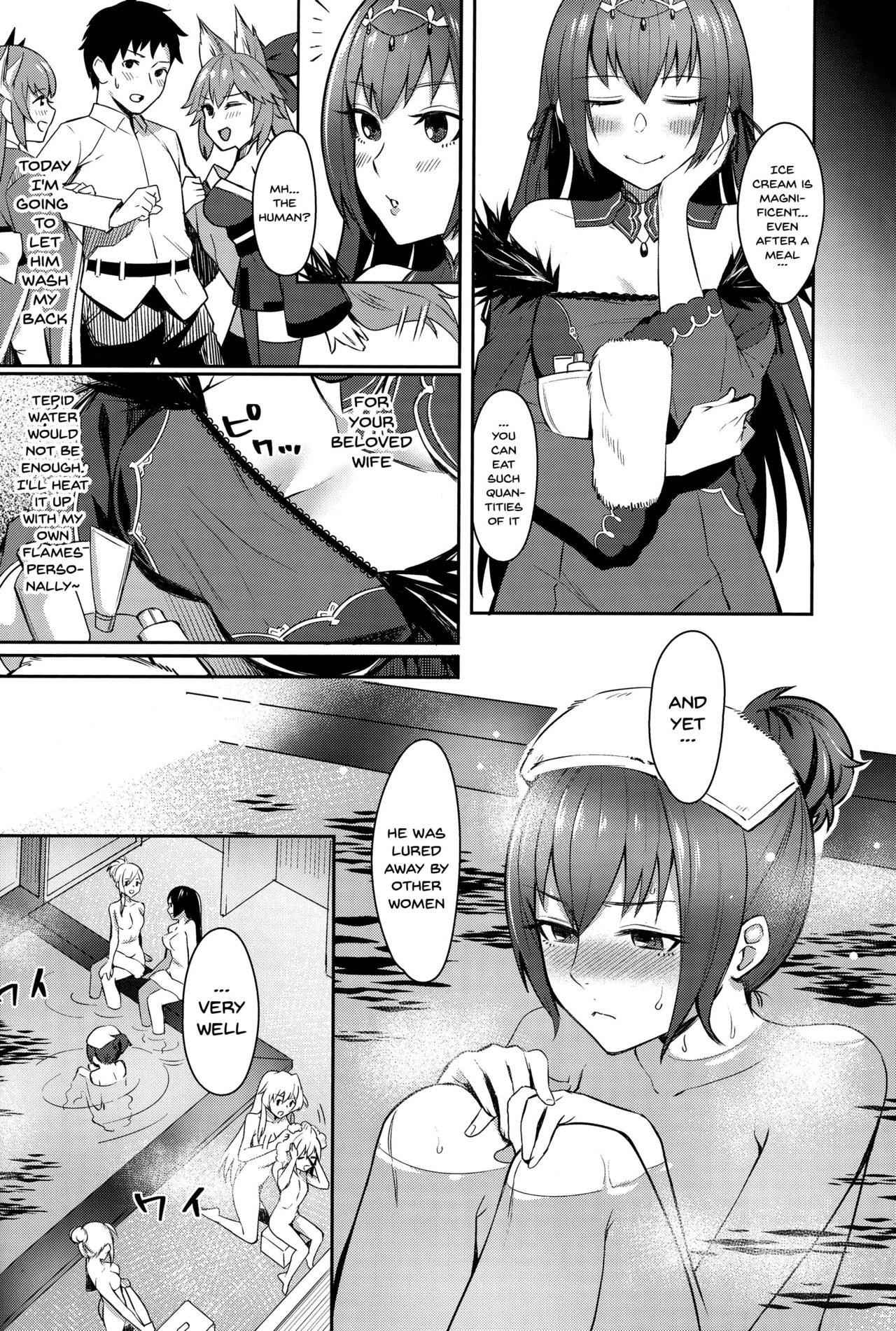 Skadi wa Aisaretai page 4 full