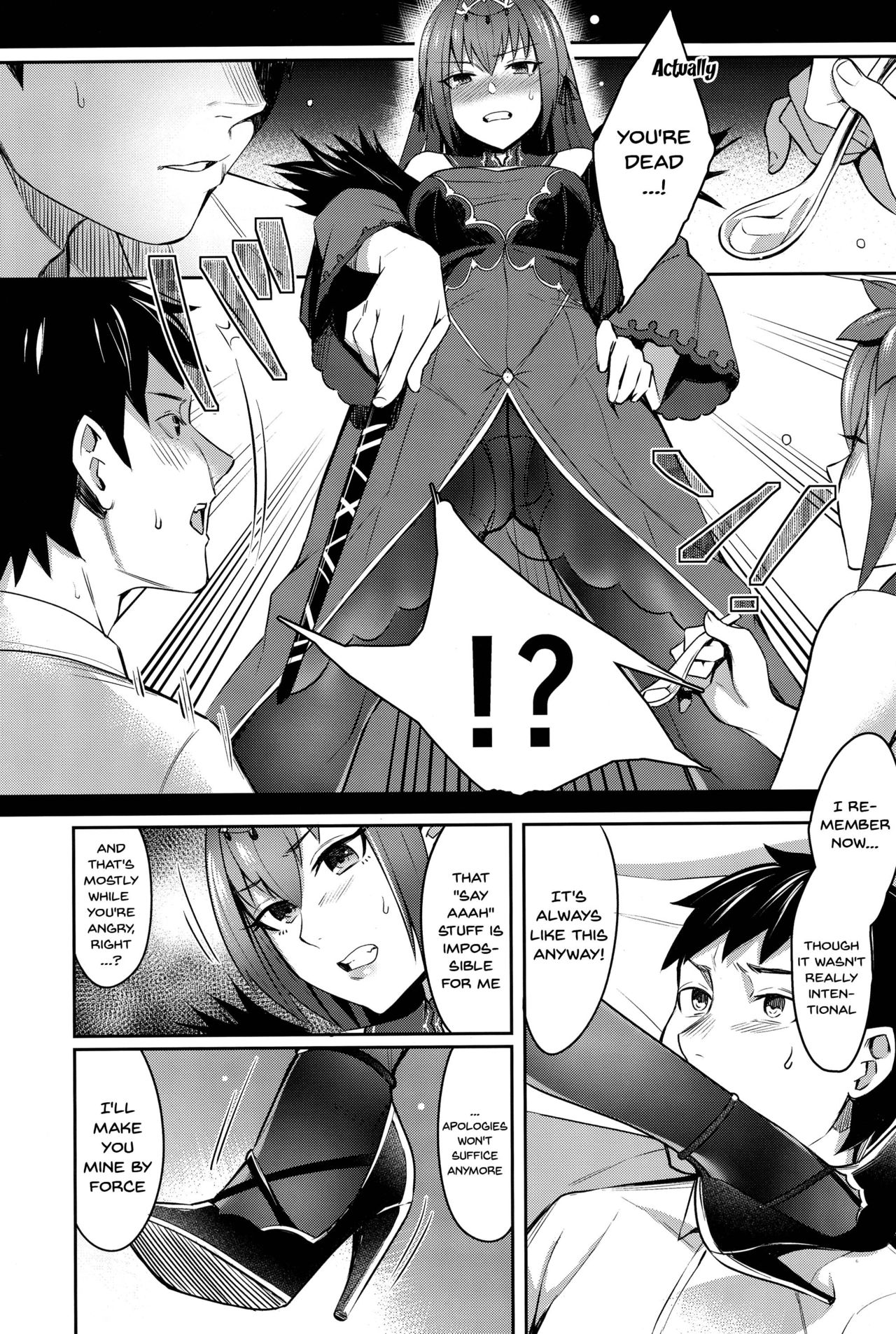 Skadi wa Aisaretai page 7 full