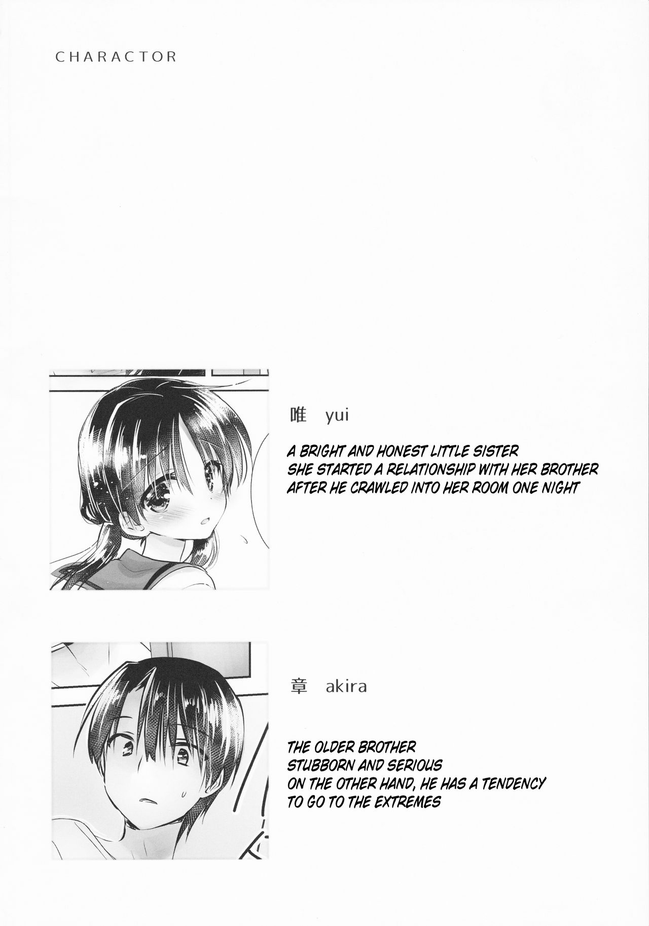 Okigae Sex page 5 full