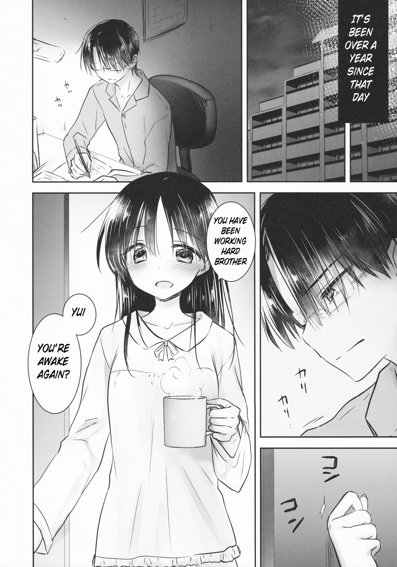 Okigae Sex page 7 full