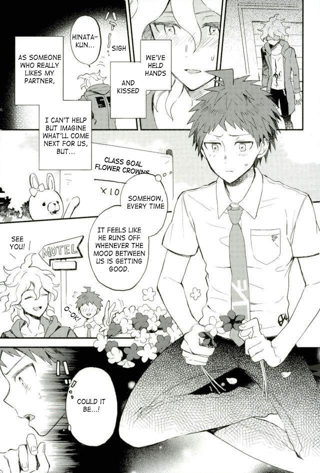 Daisuki no Kakushin | The Heart of the Matter of Love page 4 full