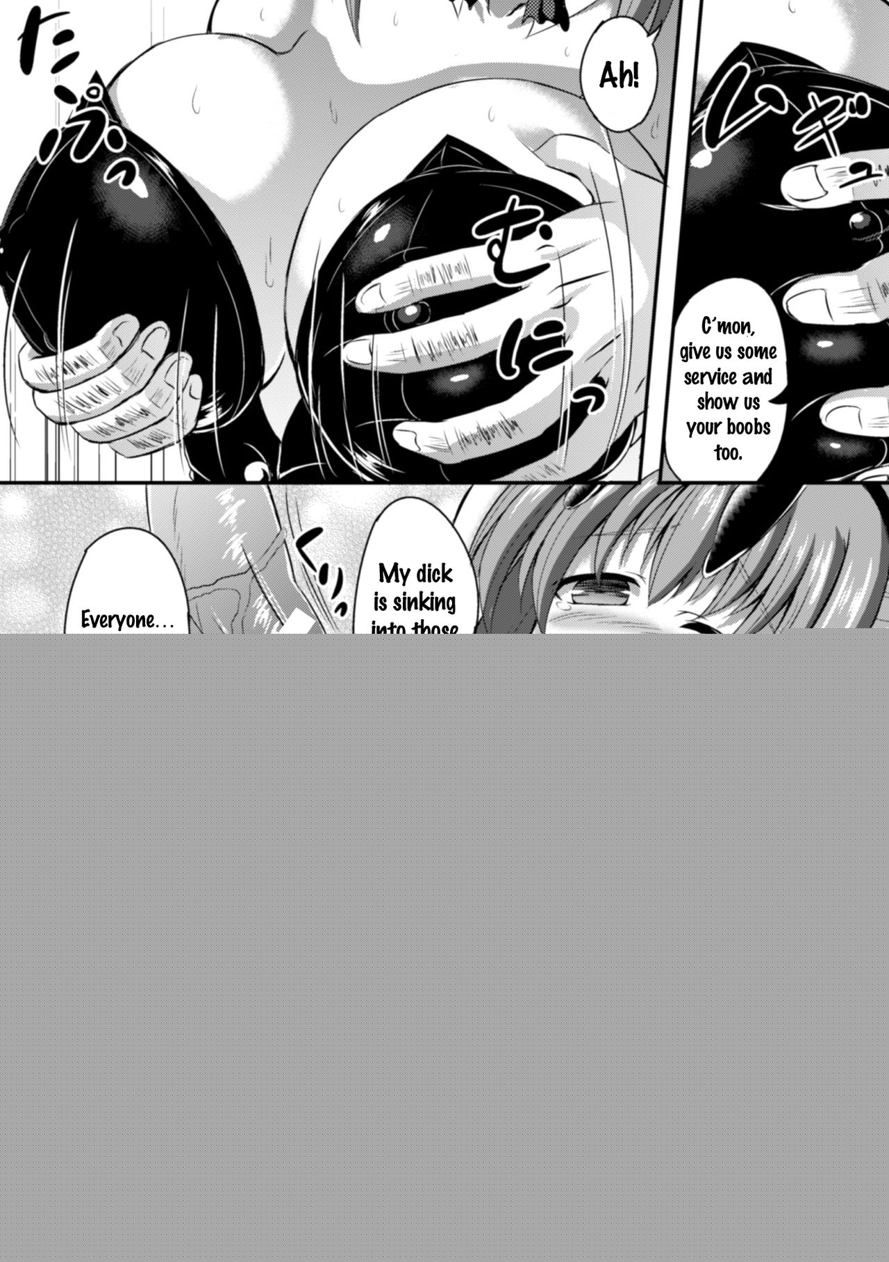 Ikasama Gambler page 10 full