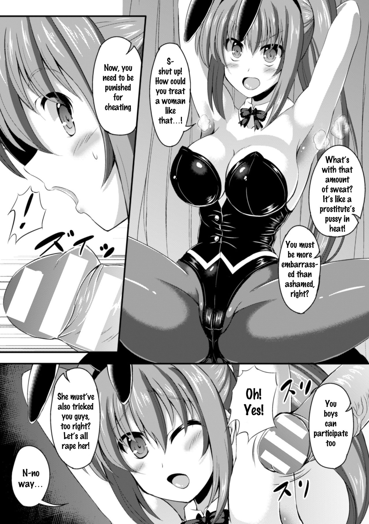 Ikasama Gambler page 8 full