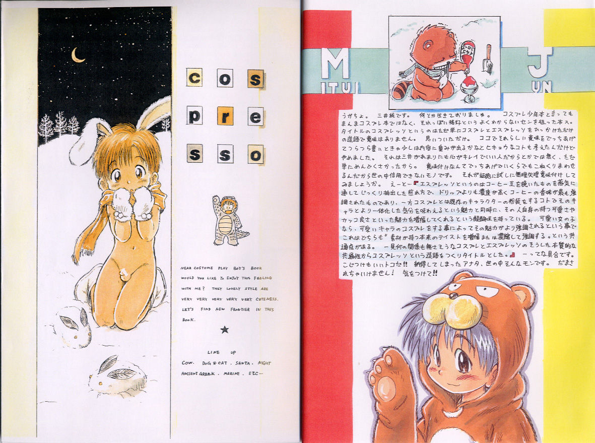 COSPRESSO page 3 full