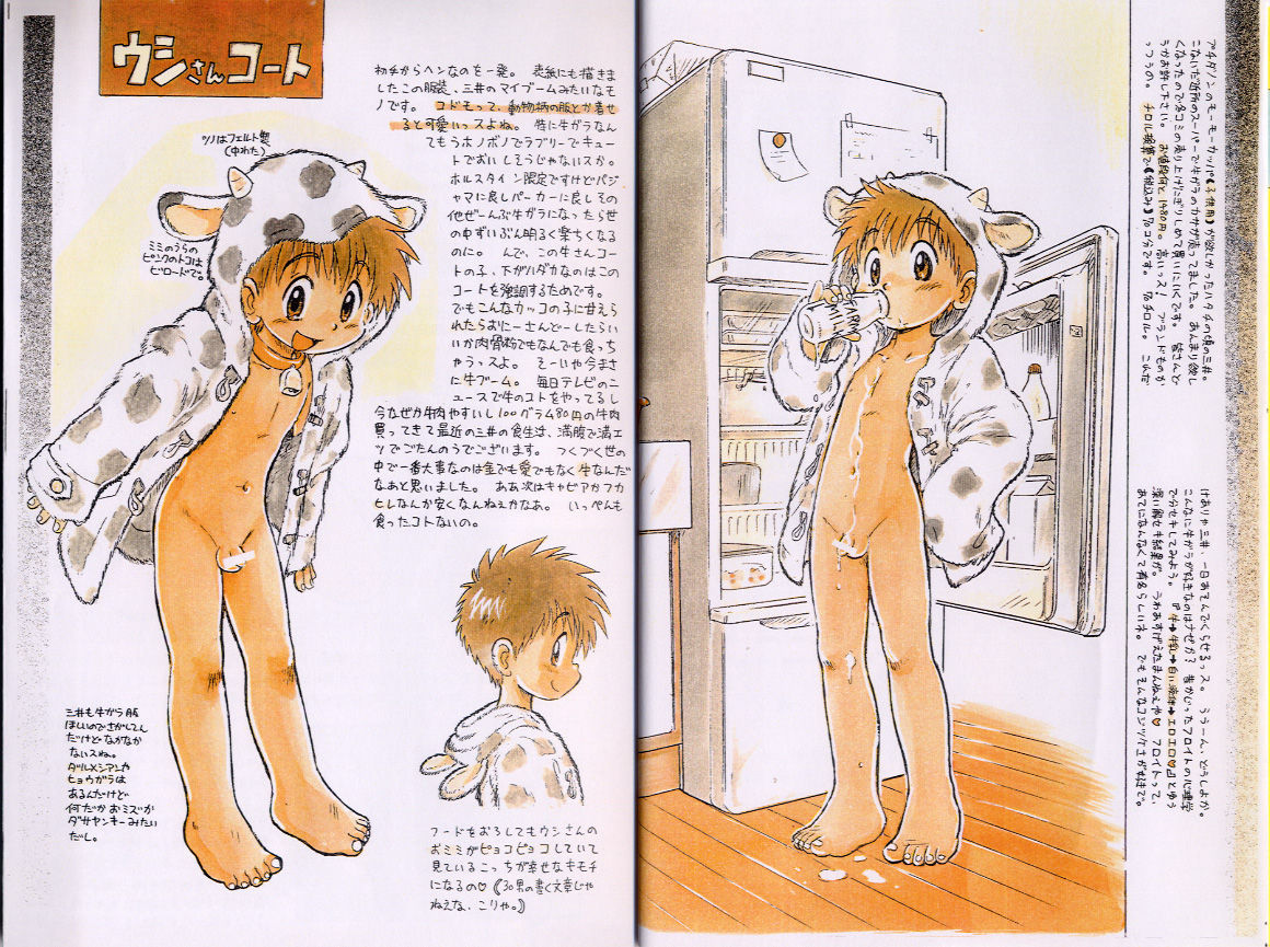 COSPRESSO page 4 full