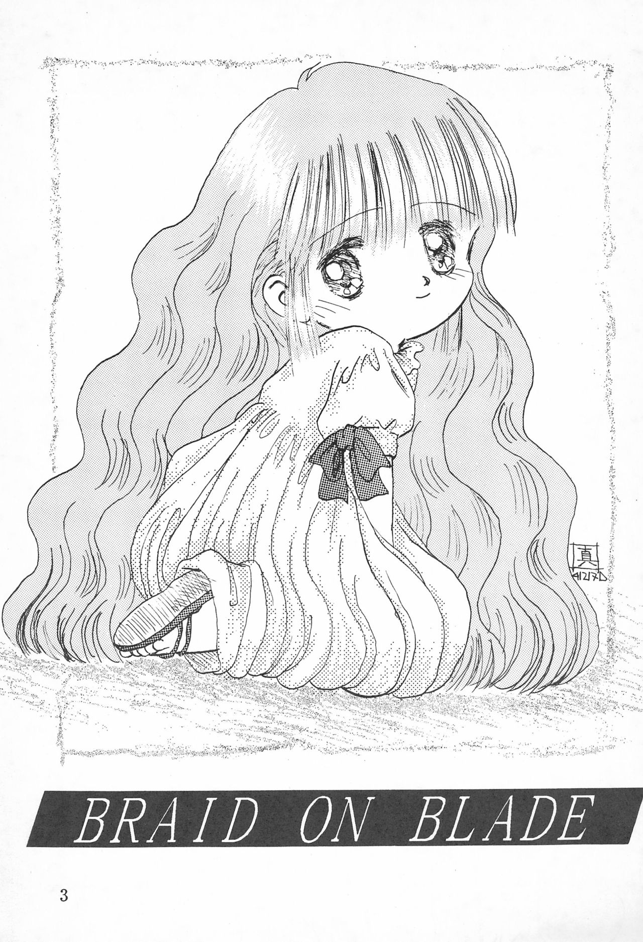 BRAID ON BLADE The Secondary Edition page 5 full