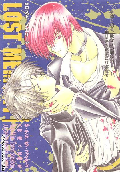 LOST MEMORY page 1 full