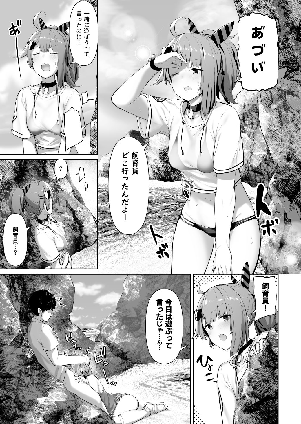 MP7 and AA-12 no page 1 full