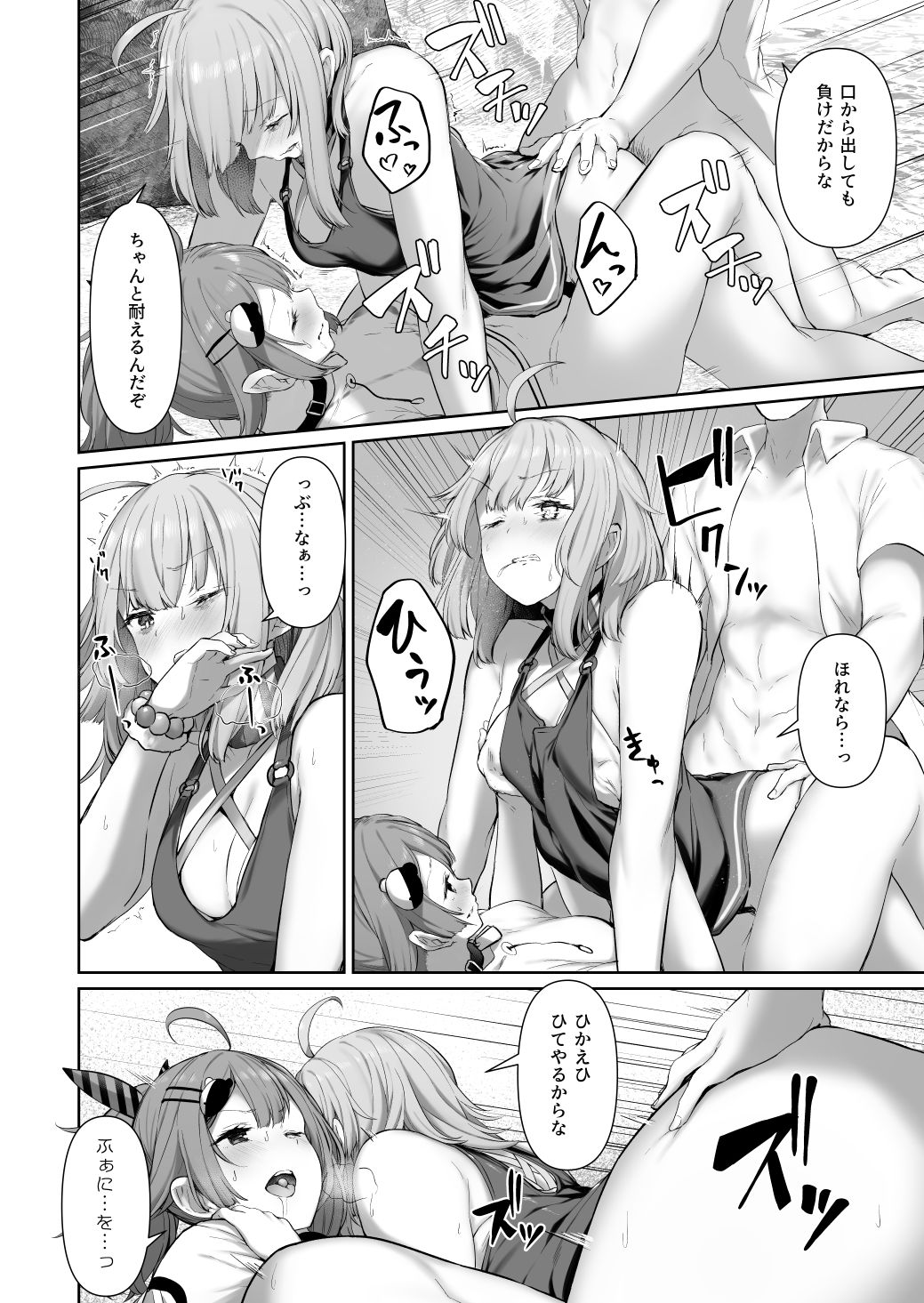 MP7 and AA-12 no page 10 full