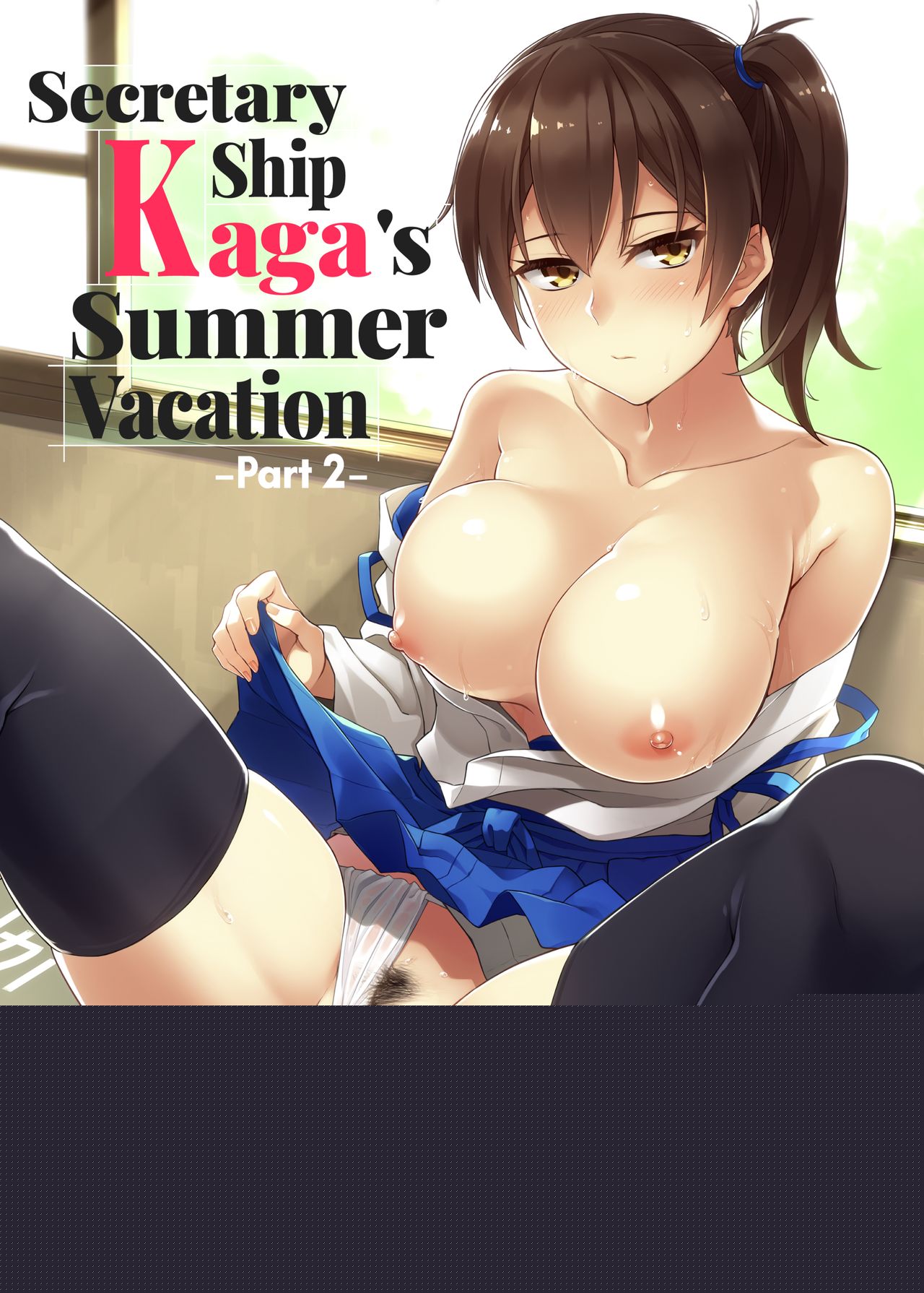 Hishokan Kaga no Natsuyasumi -Sono Ni- | Secretary Ship Kaga's Summer Vacation - Part 2 page 1 full