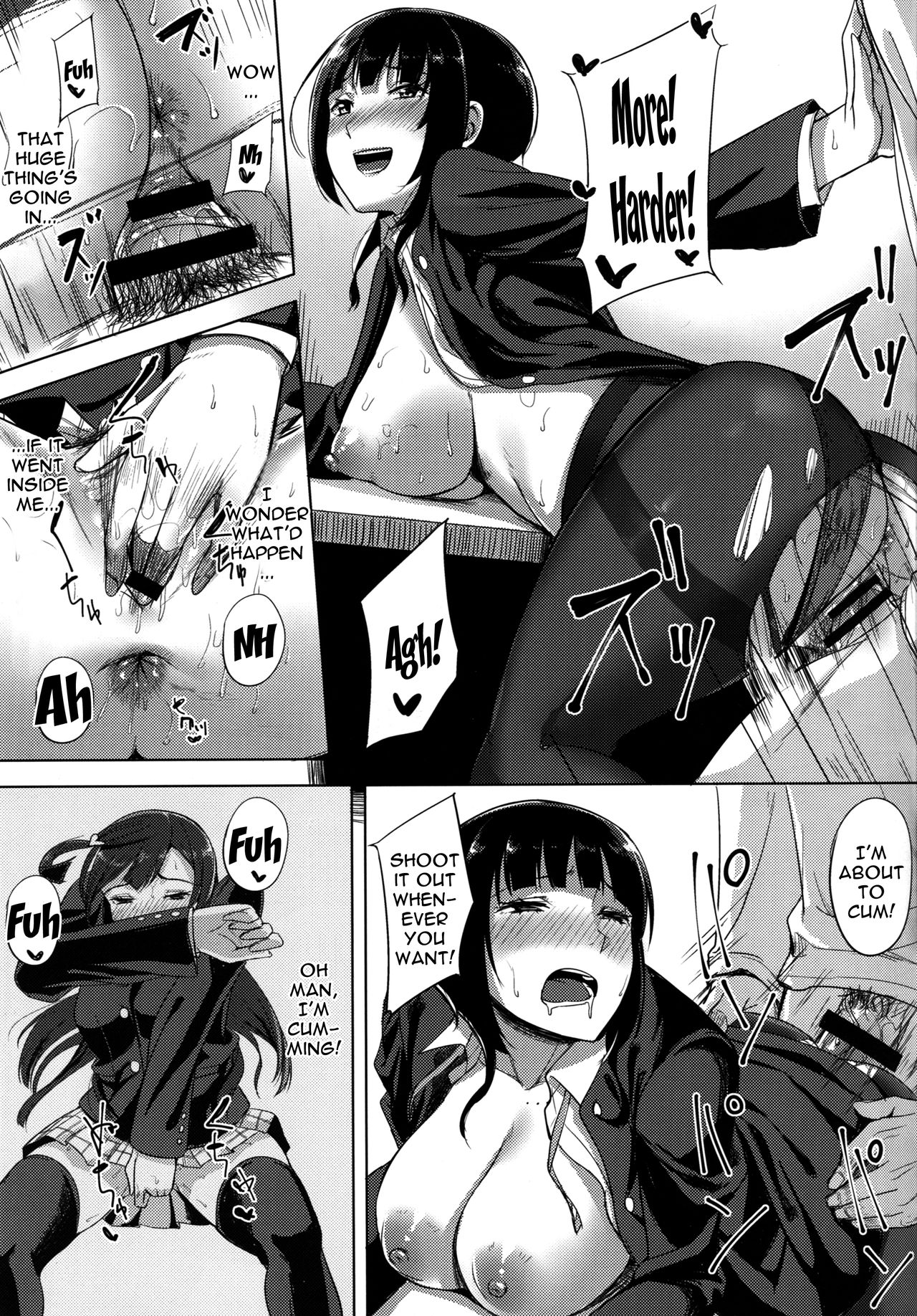 Idol no Uraeigyou | An Idol's Side Business page 7 full