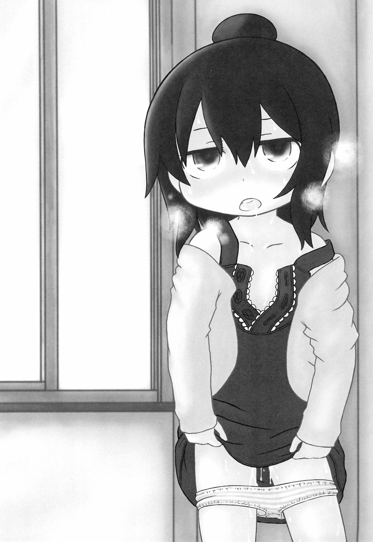 Hito Heart full page 3 full