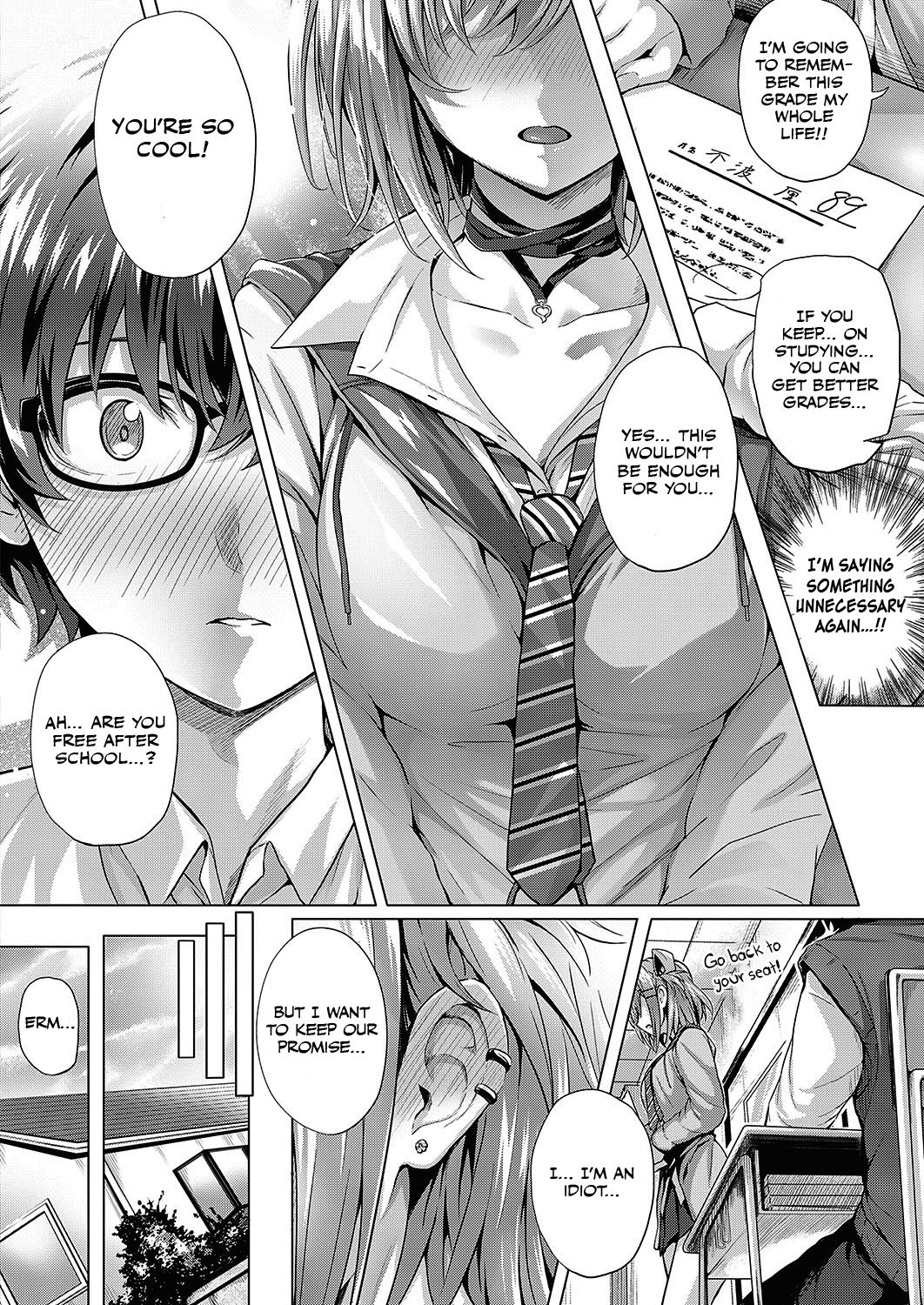 Kumori Glass no Mukou page 10 full