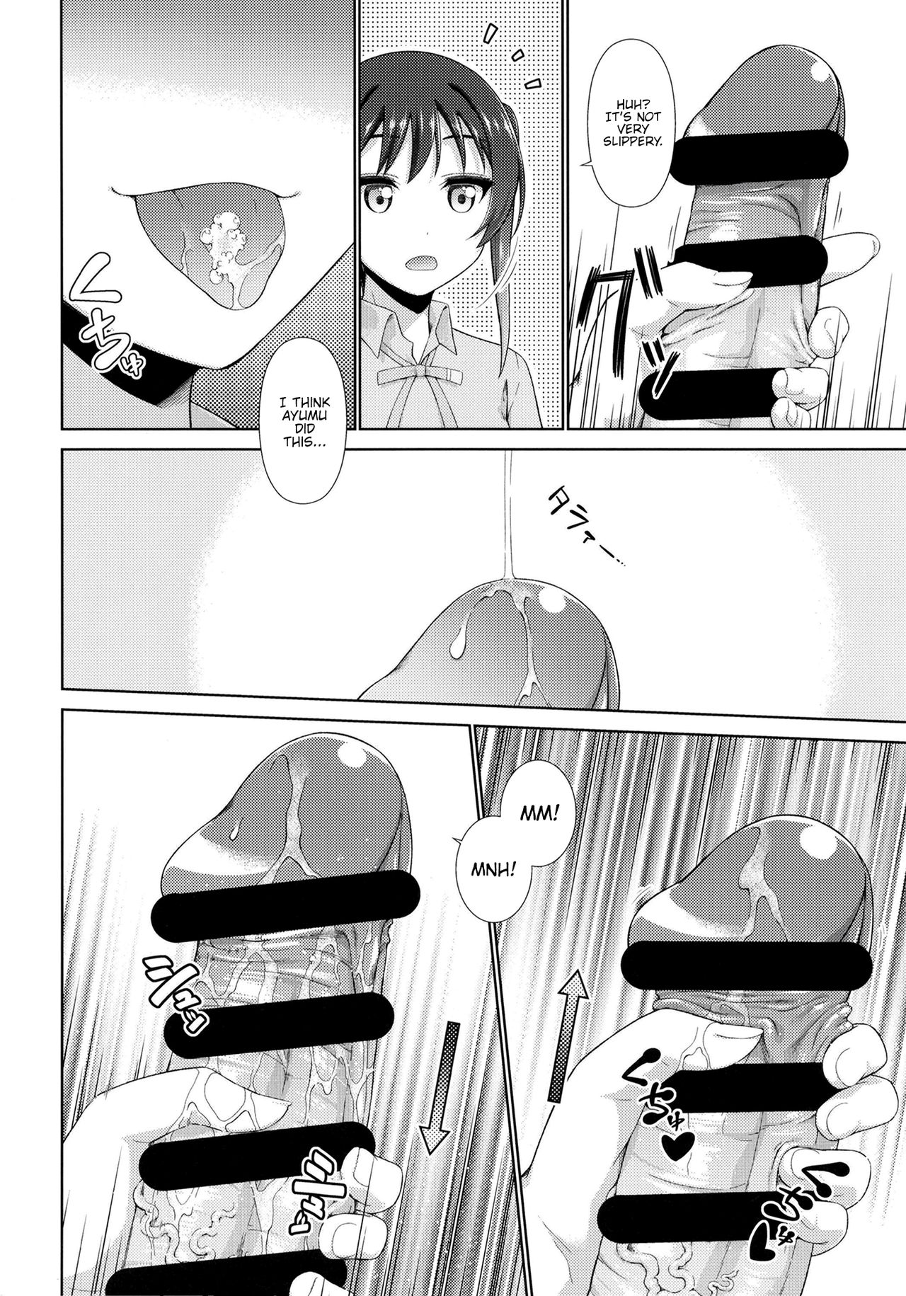 Ima wa Watashi to no Jikan da yo Kouhen page 4 full