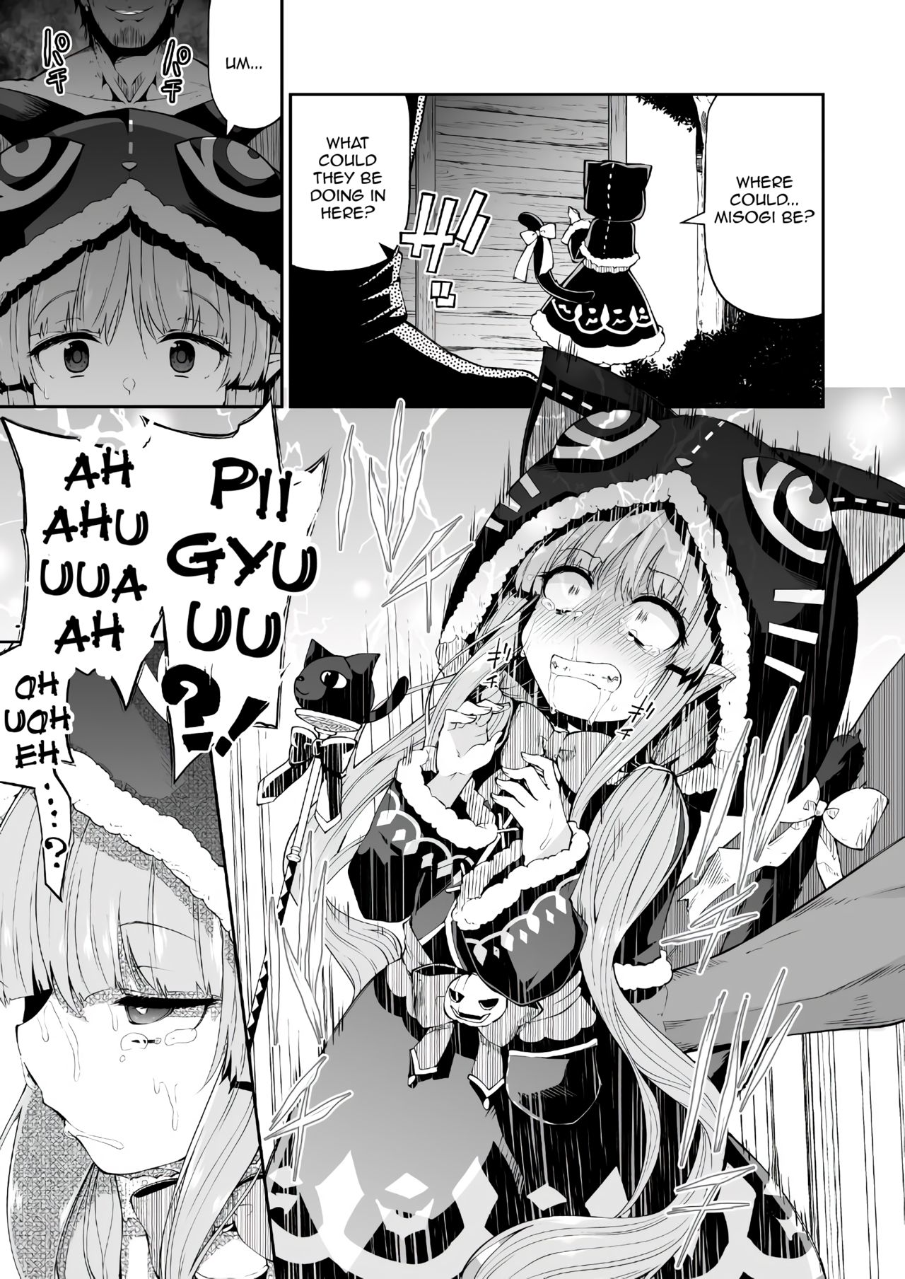 Kyouka-chan to Okashi Party | Candy Party with Kyouka-chan page 4 full