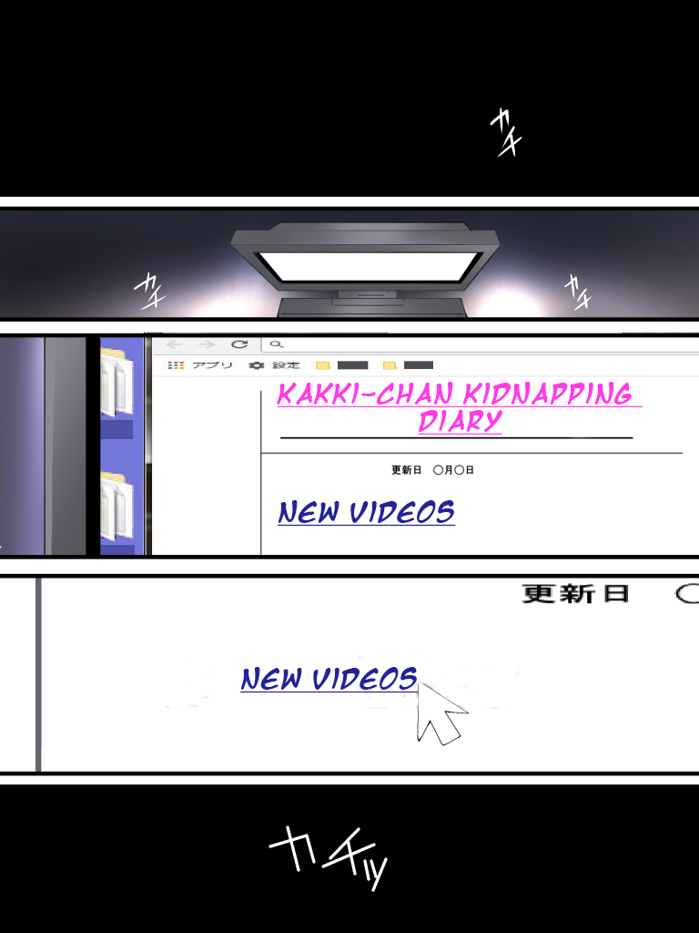 Yokubou Kaiki Dai 554 Shou -Mesu Ochi Kan Sareta Natsu. Yuukai Sareta Idol wa Jitsu wa Otokonoko datta- page 2 full