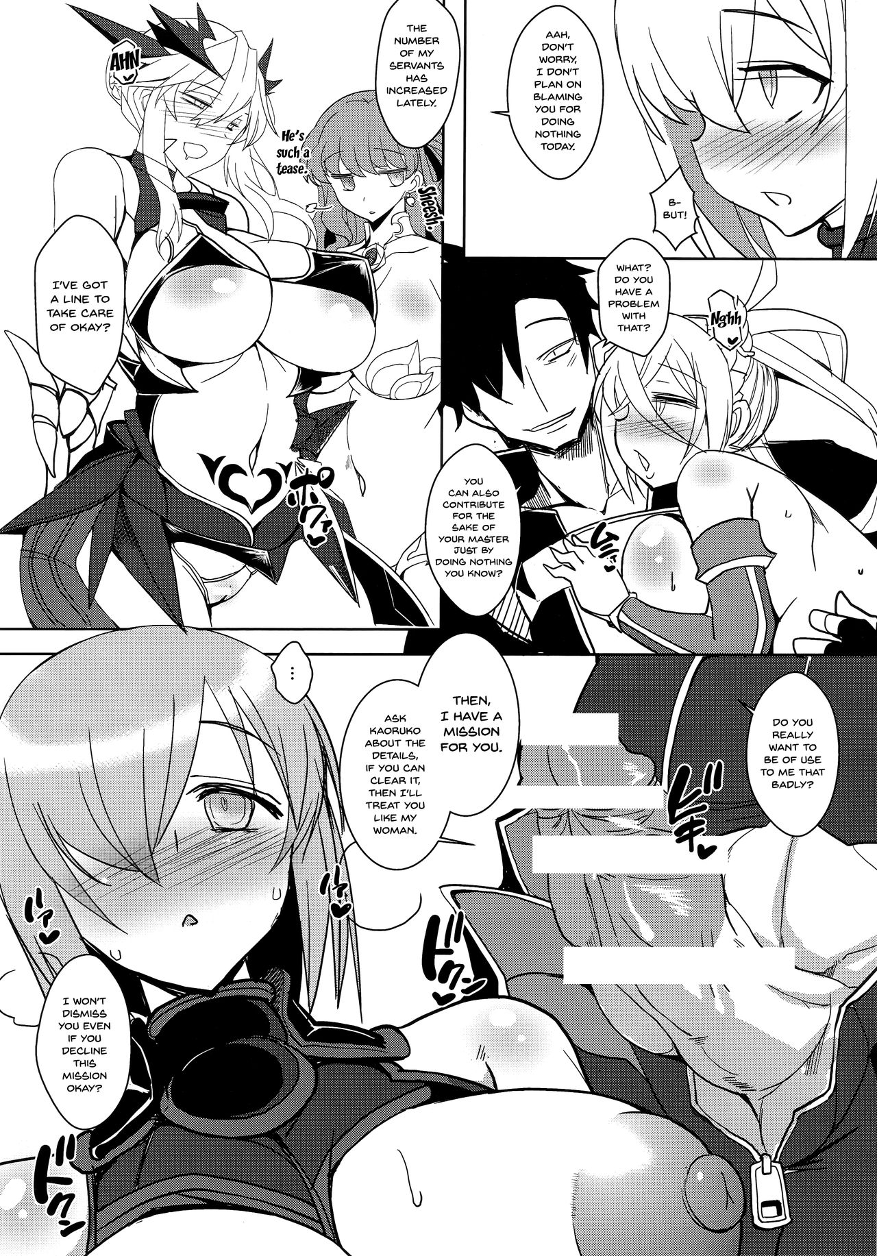 Shoukan Dajun page 10 full