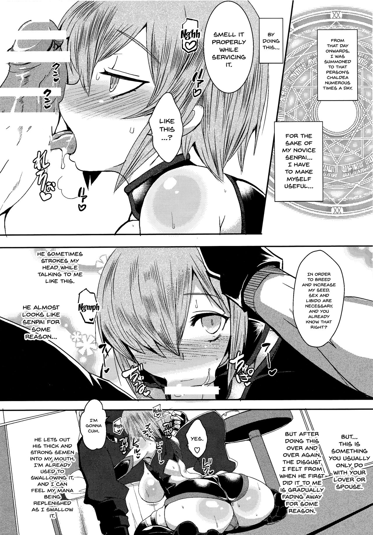 Shoukan Dajun page 7 full