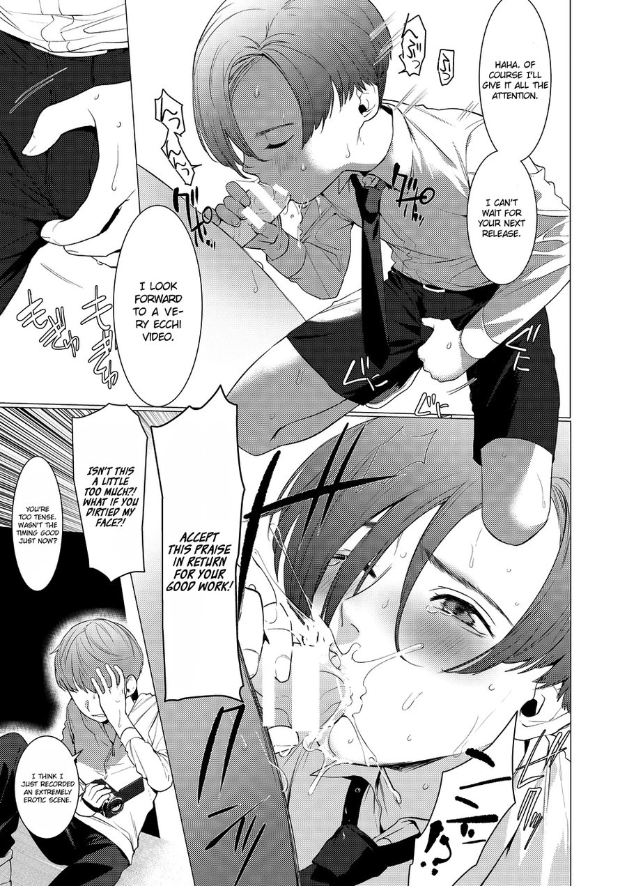 paparazzo page 7 full