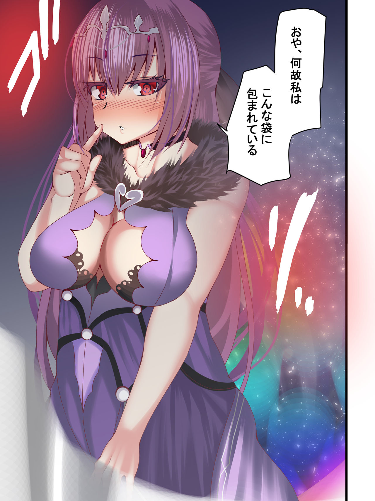 Iyashi no Fukubukuro Servant Gacha ~Hokuou Hen~ page 4 full