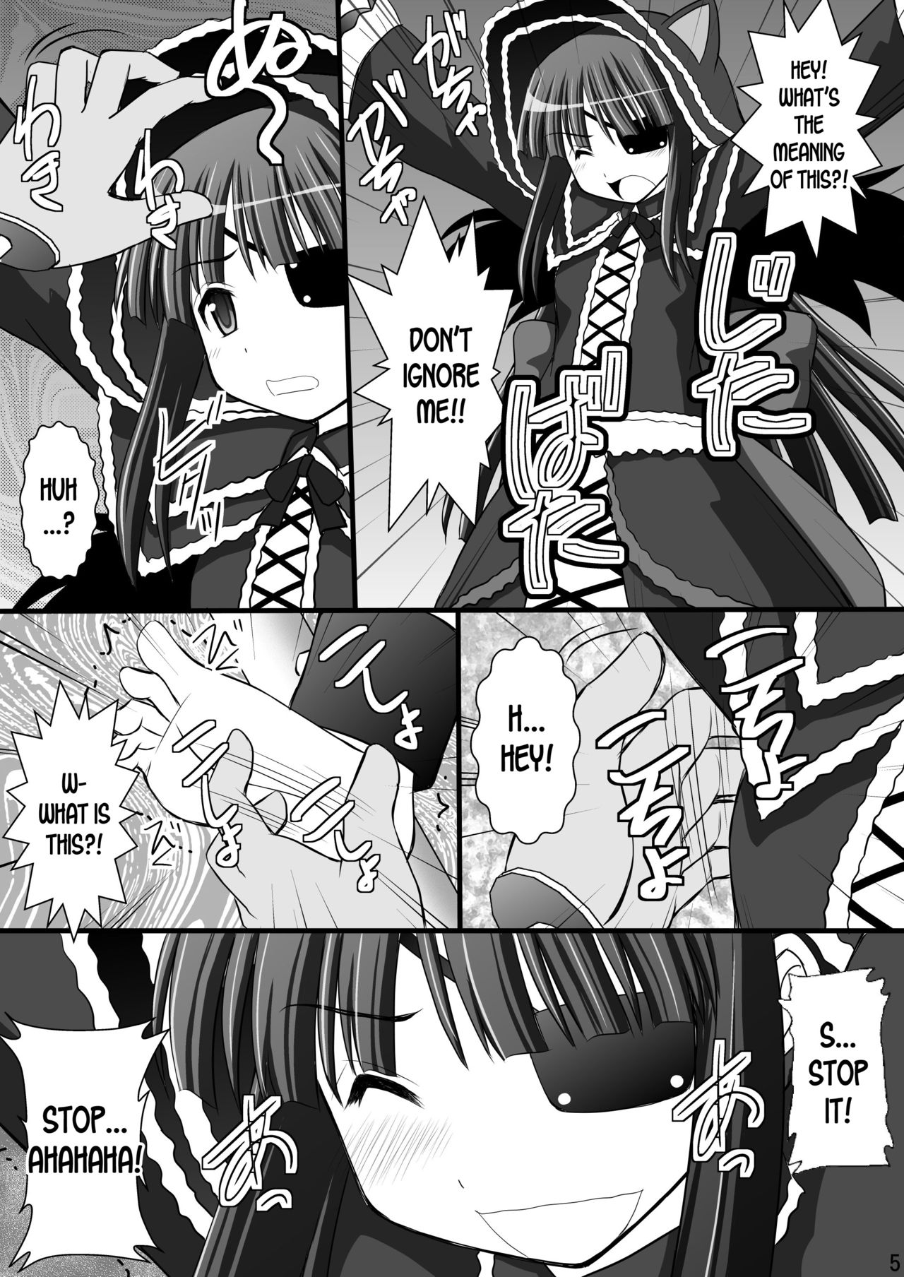 Otome Kunoichi Monzetsu Goumon Jigoku Emaki - Inran Mode Sono San "Hebionna 5-ningumi Hen" page 3 full