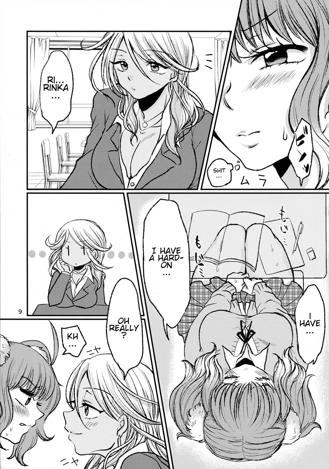 Futa Gal page 9 full