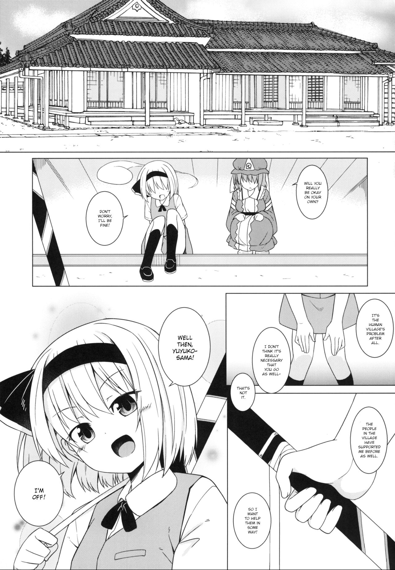 Saimin Youmu | Hypnotised Youmu page 3 full