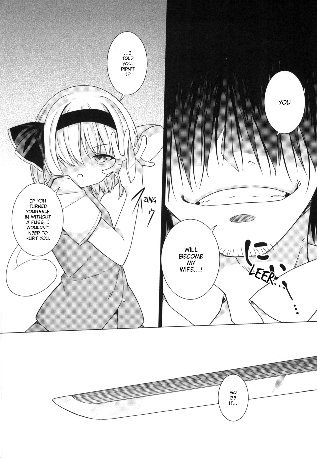 Saimin Youmu | Hypnotised Youmu page 6 full