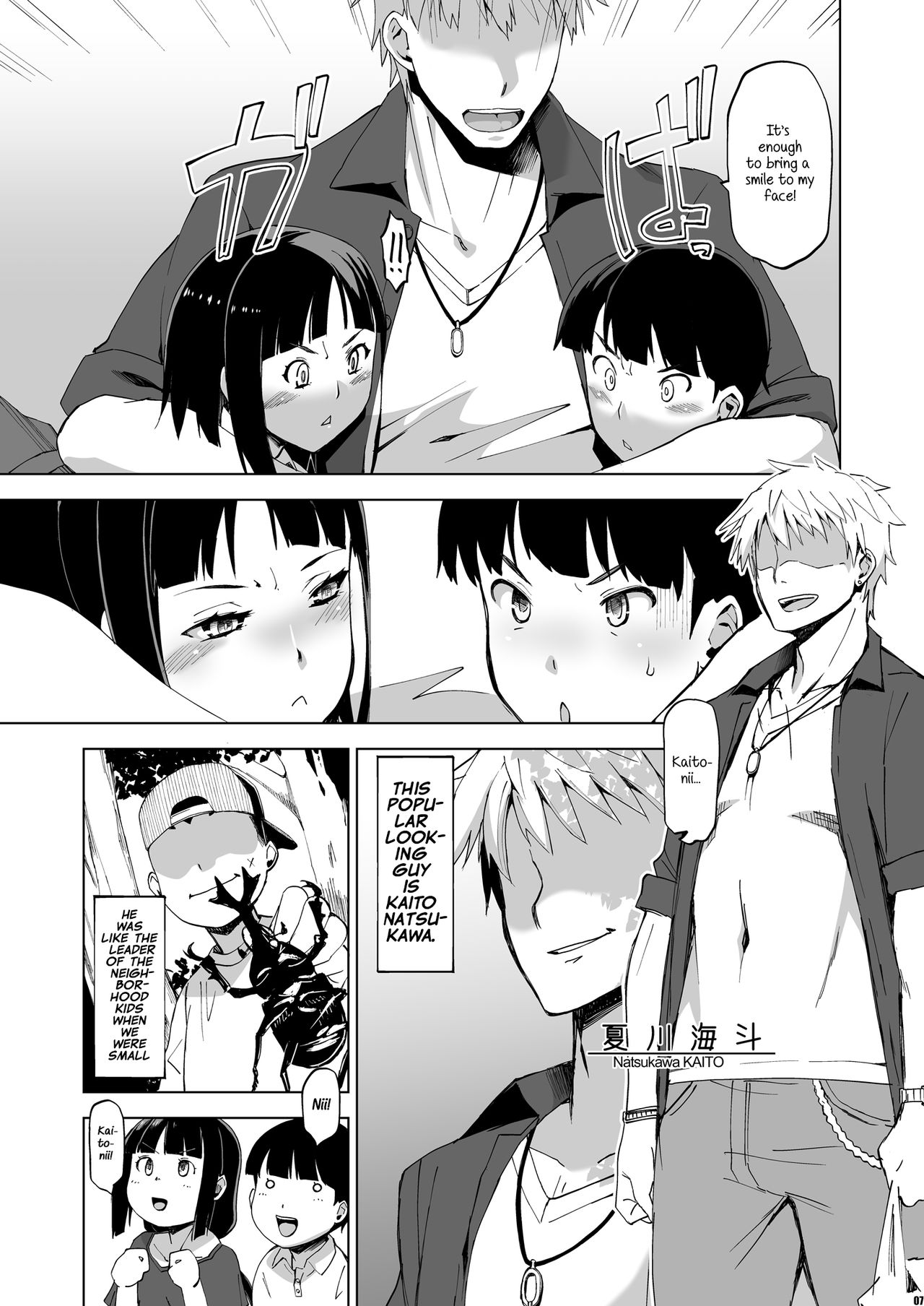 Kimi wa Yasashiku Netorareru | You Were Taken Gently  =White Symphony= page 6 full