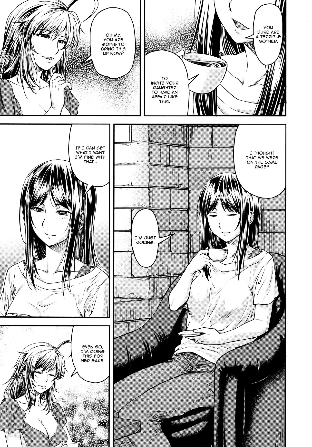 Kaname Date #12 page 3 full