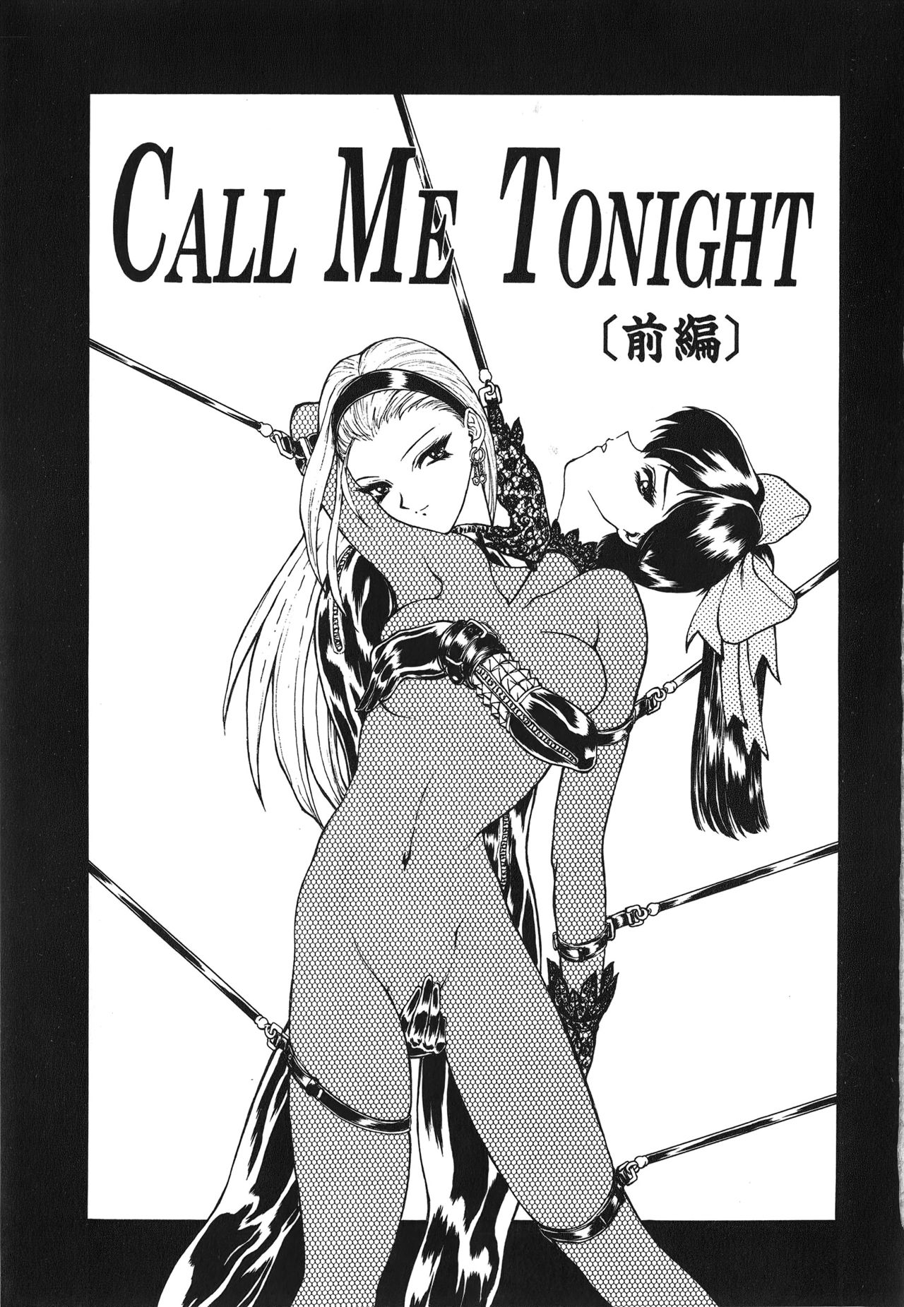 Physical Message page 6 full