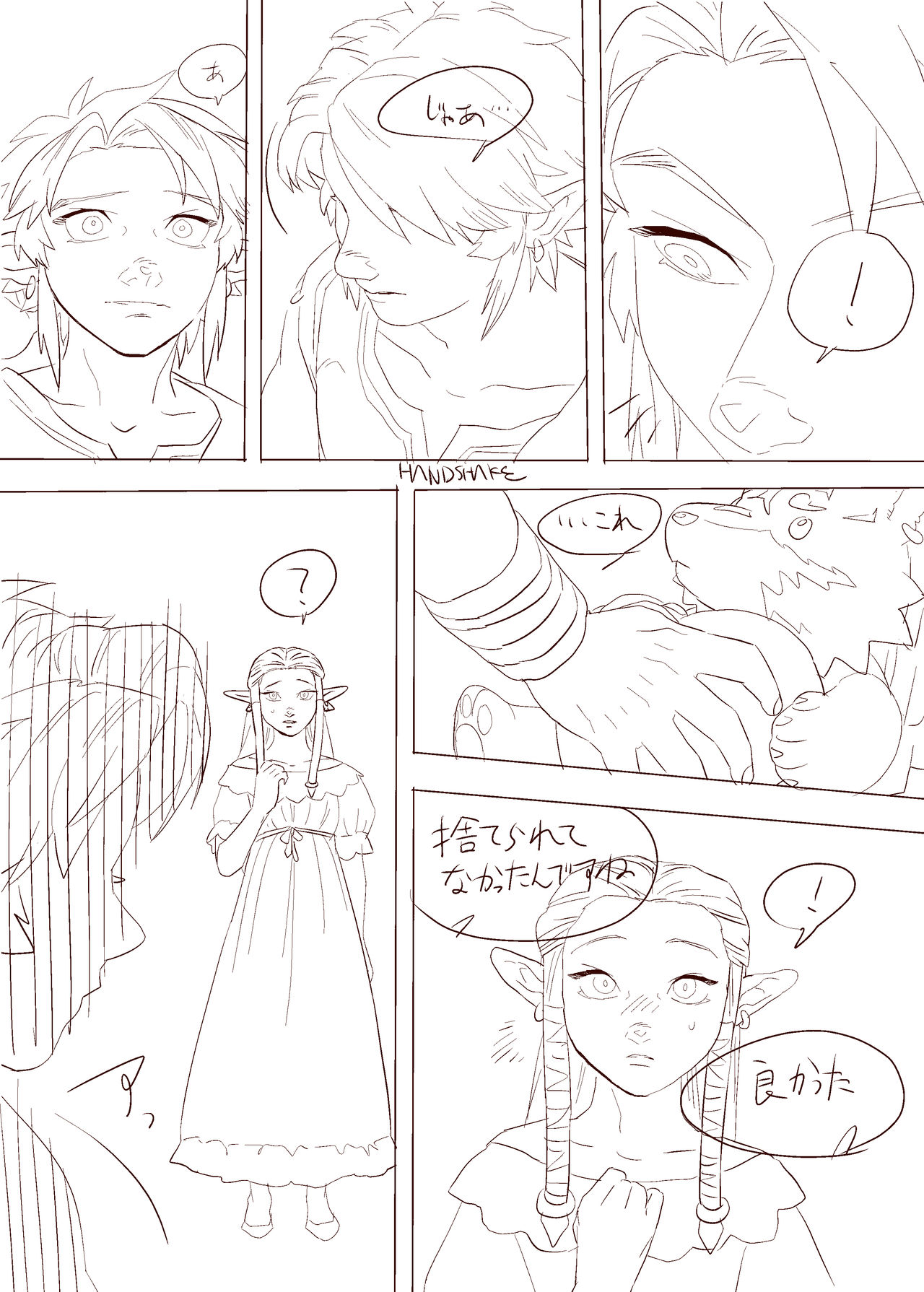 Zelda Summary page 5 full