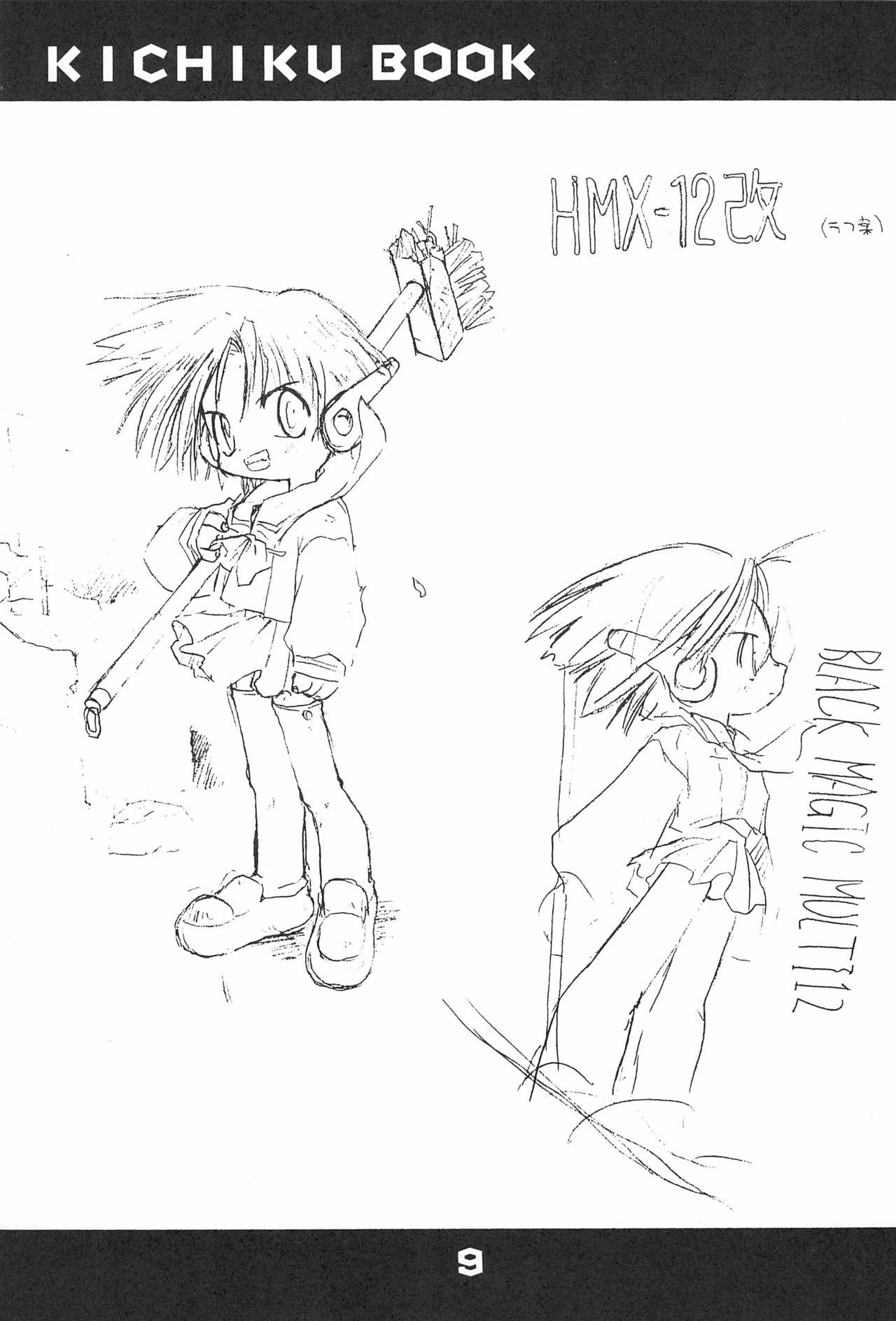 KICHIKU BOOK 5X page 9 full