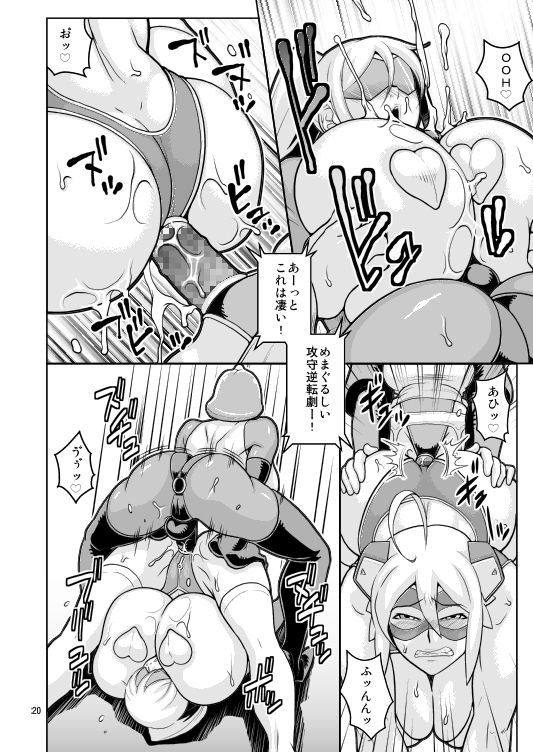 OS娘2世 3 page 5 full
