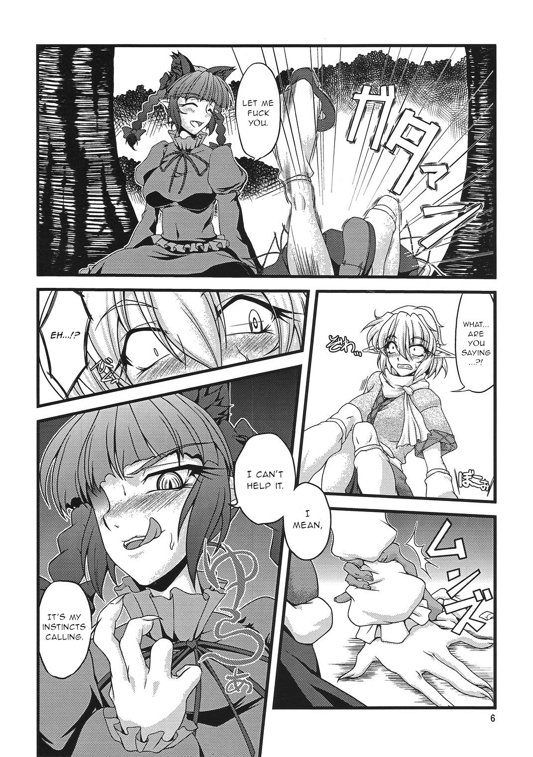 Pleasure Ground page 5 full