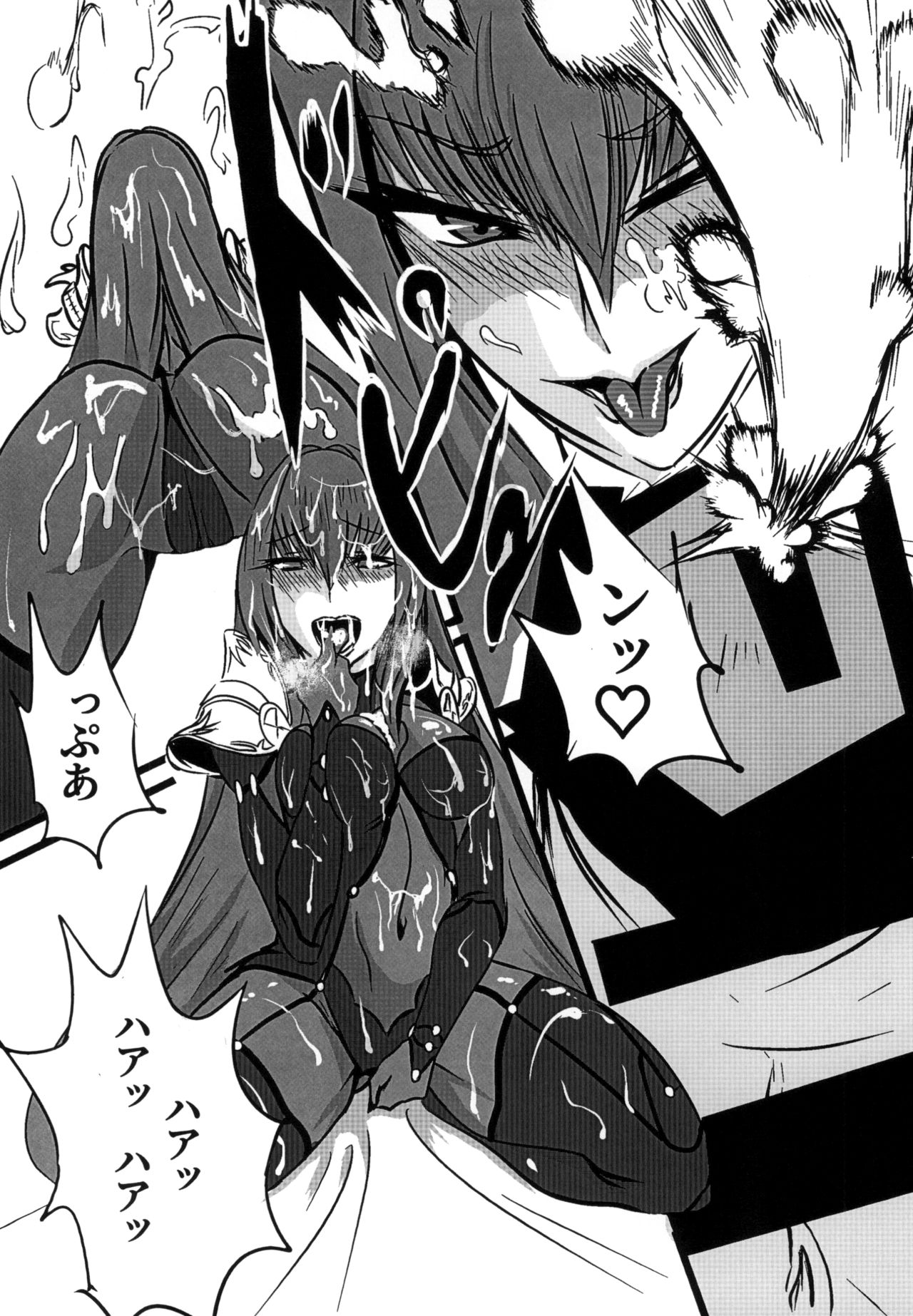 Scathach Shishou o Shisshin Kairaku Ochi Sasenai to Derarenai Heya page 8 full