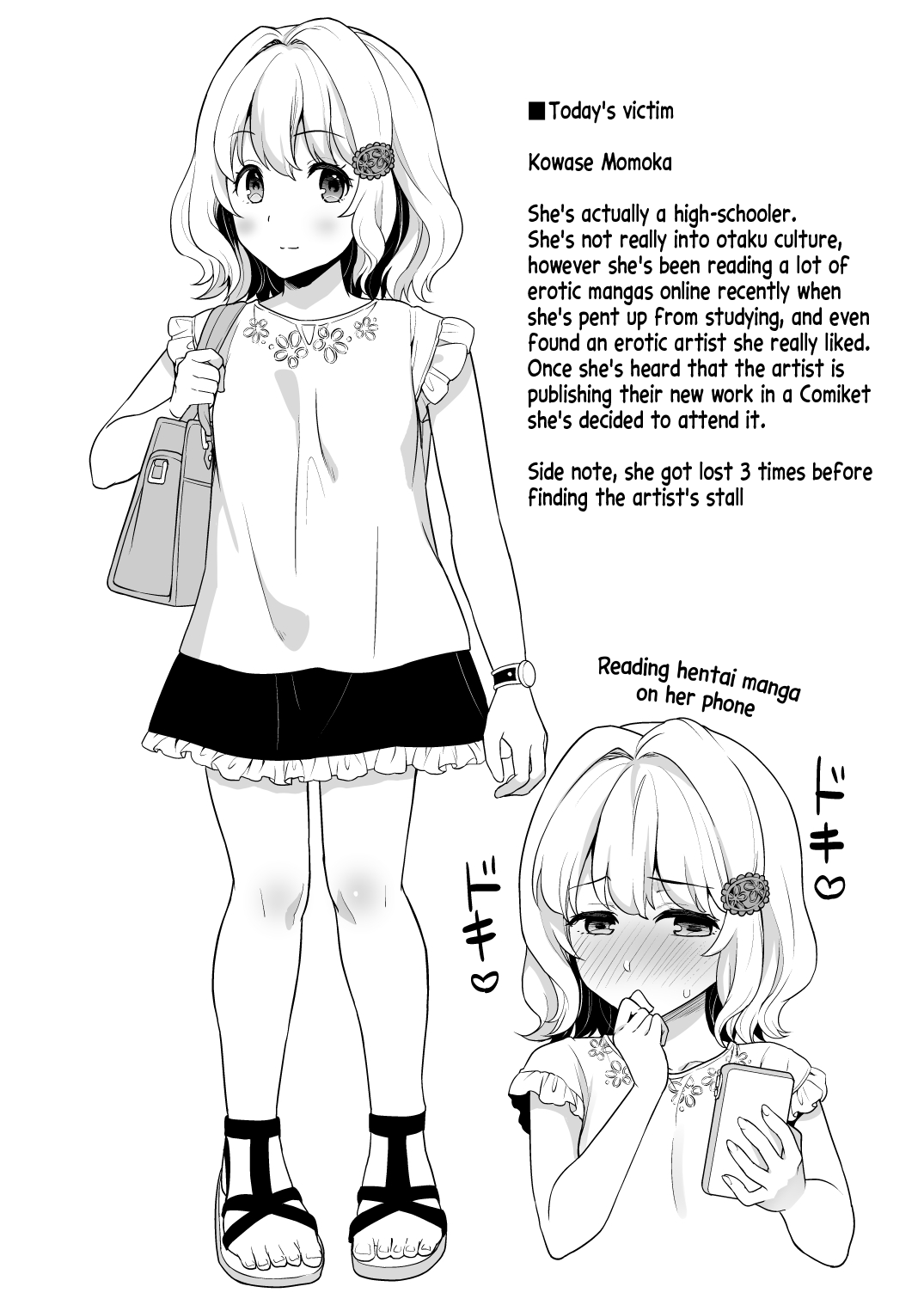 Event no Retsu de... page 4 full