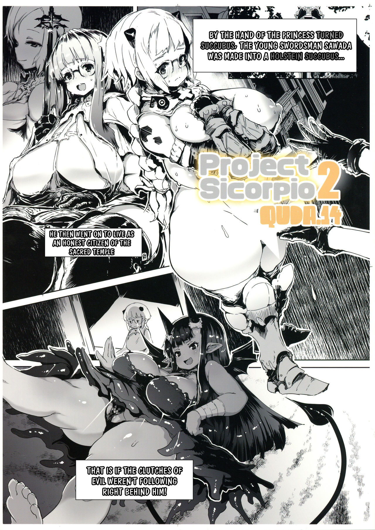 QUDA#14 ProjectSicorpio2 page 2 full