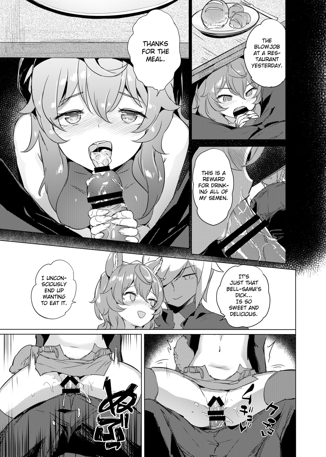 Dungeon no Ana Sono page 8 full