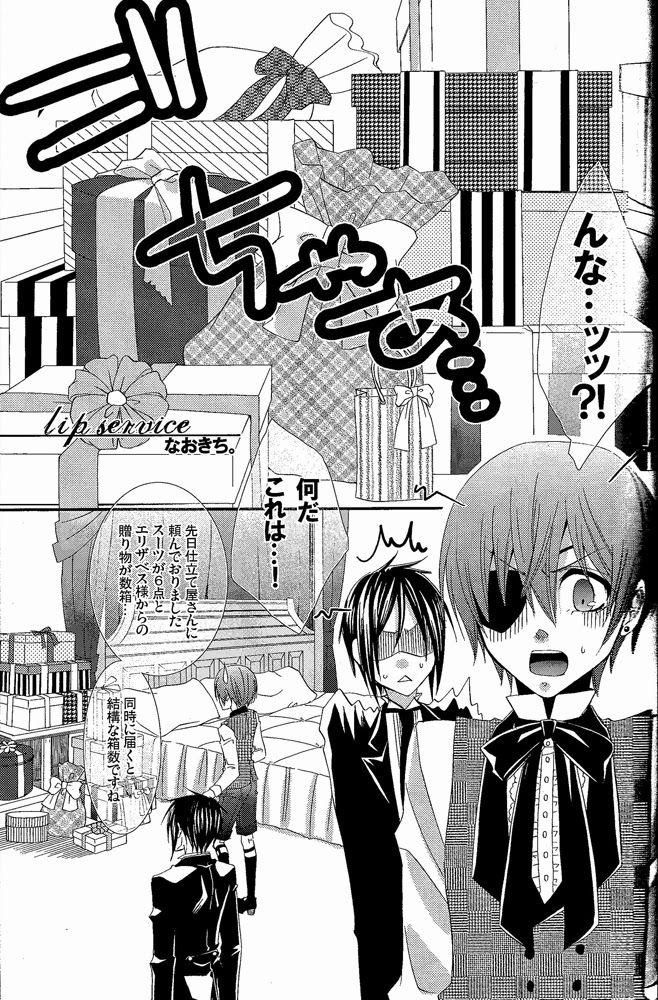 Lip Service page 2 full