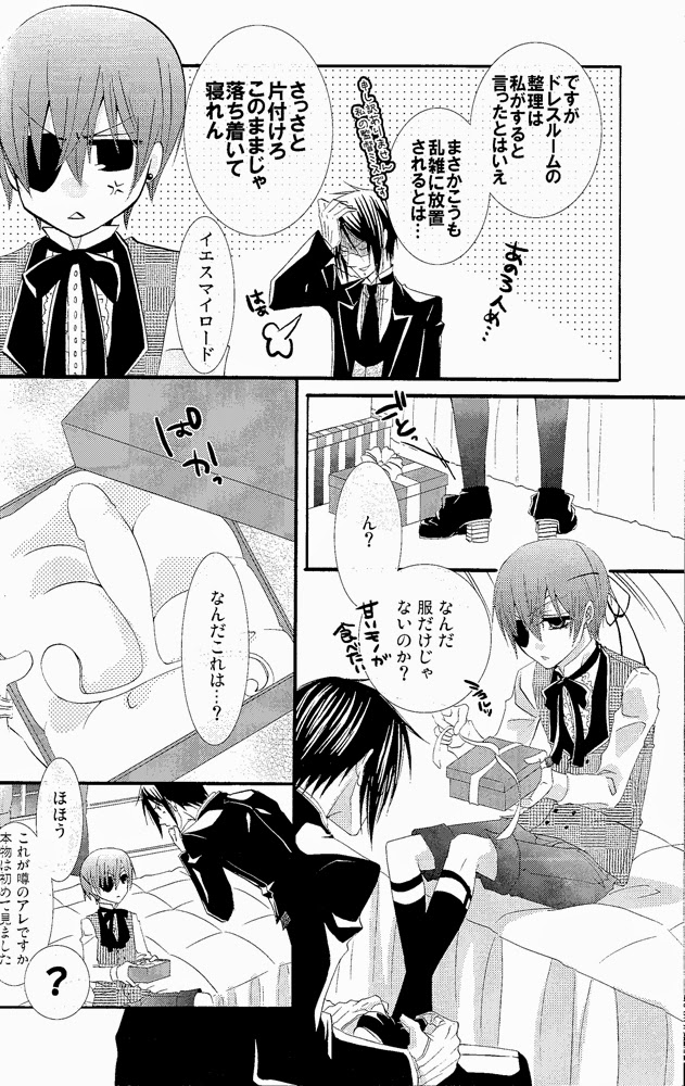 Lip Service page 3 full