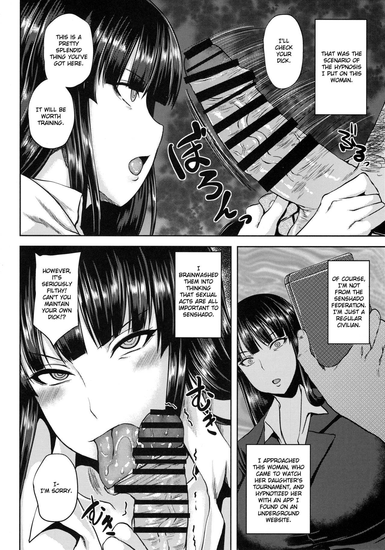 Saimin Senshadou page 3 full