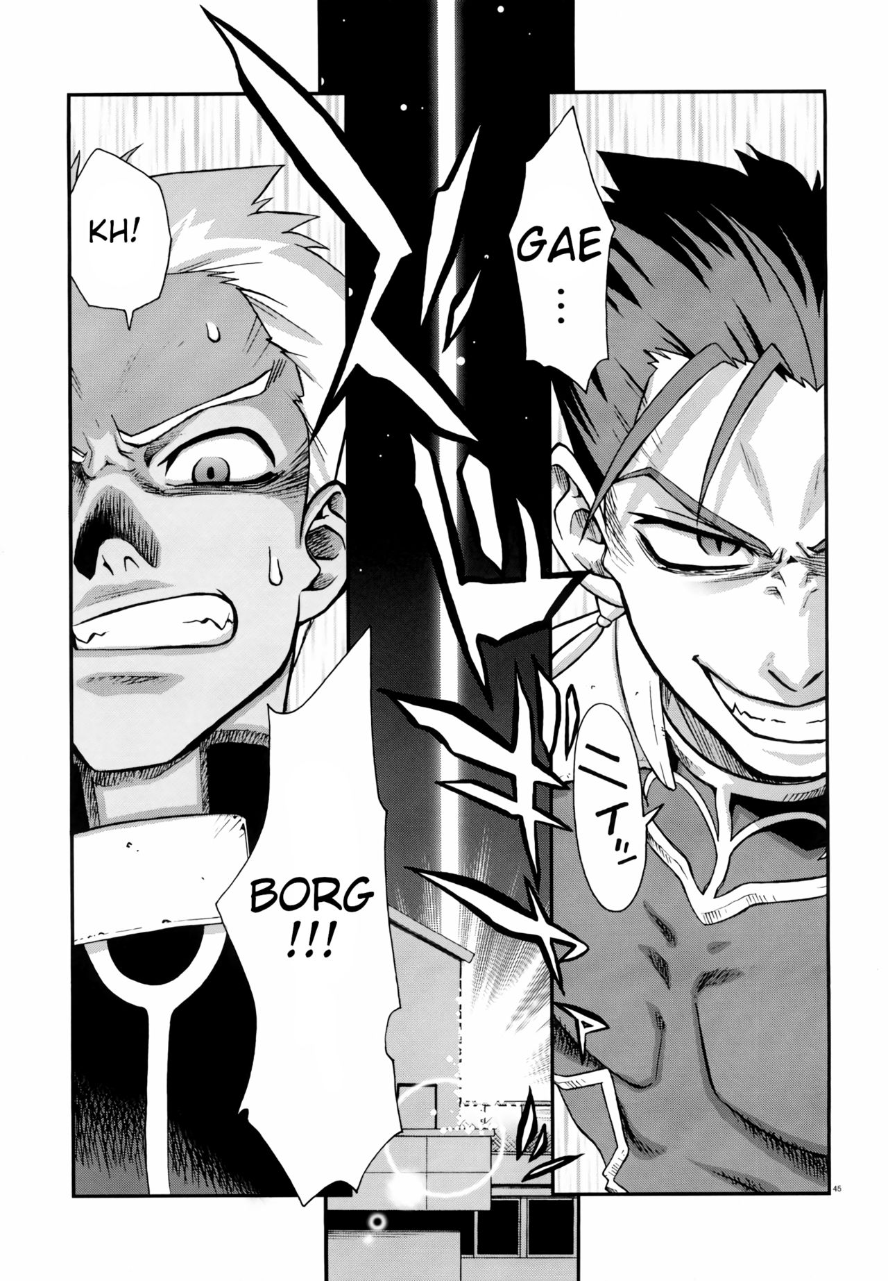 RED SIDE page 8 full