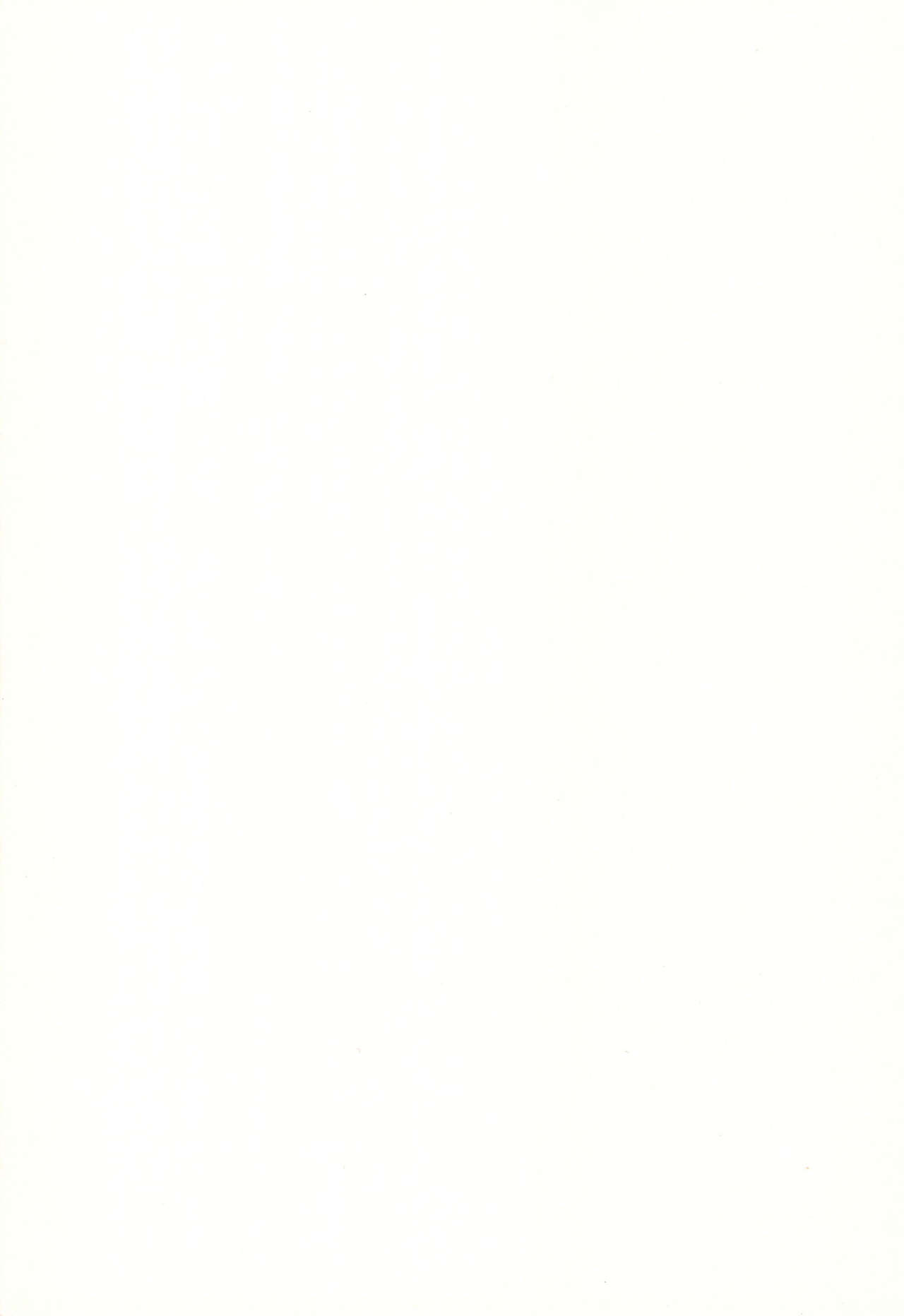 sakurairo page 3 full