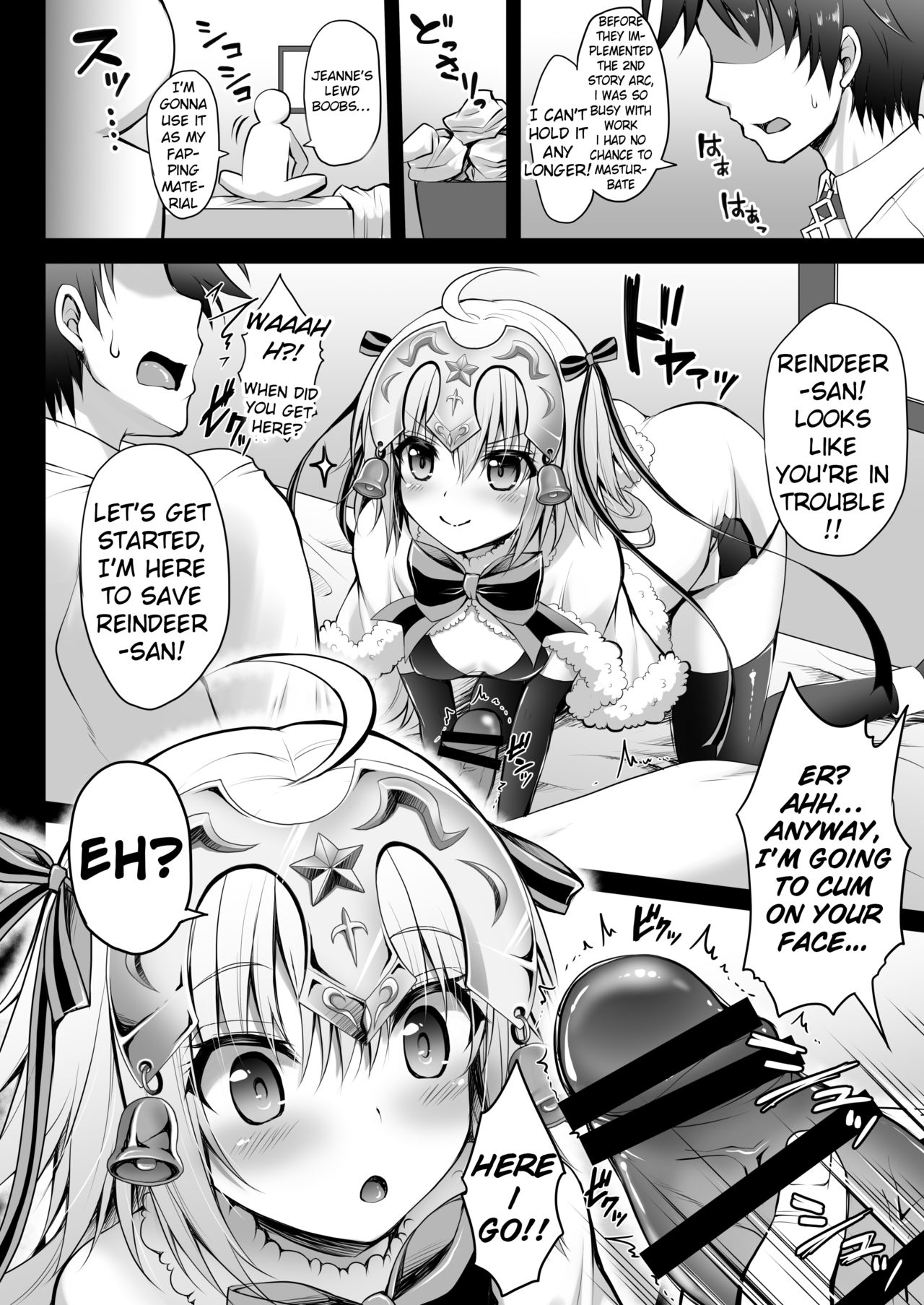 Jeanne d'Arc Alter Santa Lily no Nakadashi Kyuusai Keikaku page 5 full