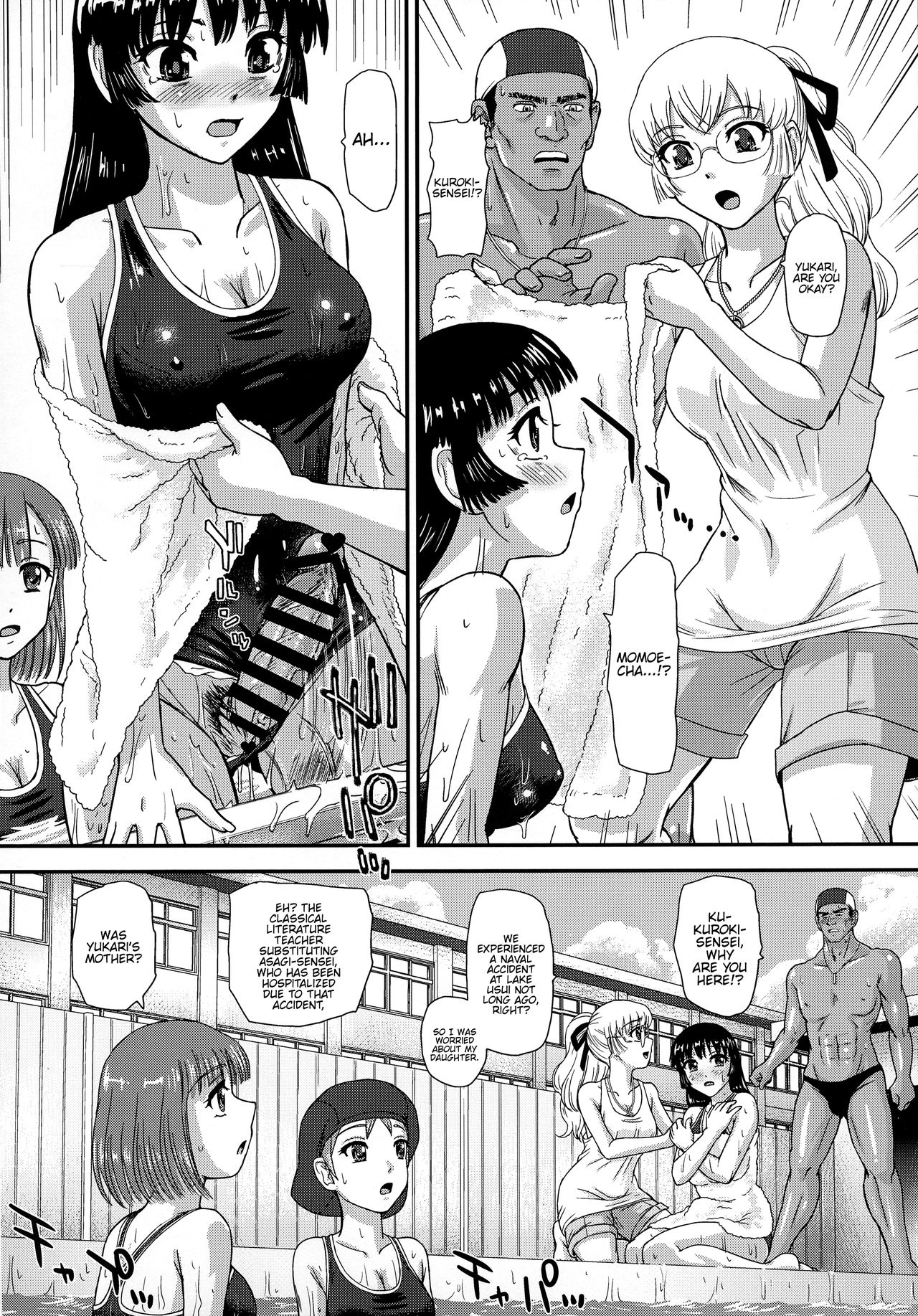Futanari nanode Gakkou Seikatsu ga Fuan desu 3 page 10 full
