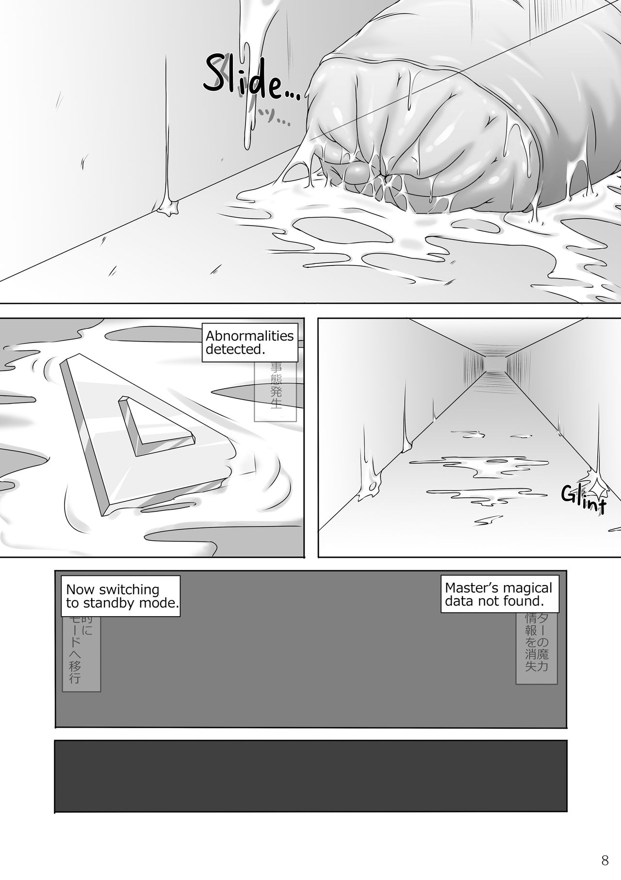 Toraware no Shitsumukan 3 | Fate in Captivity 3 page 9 full