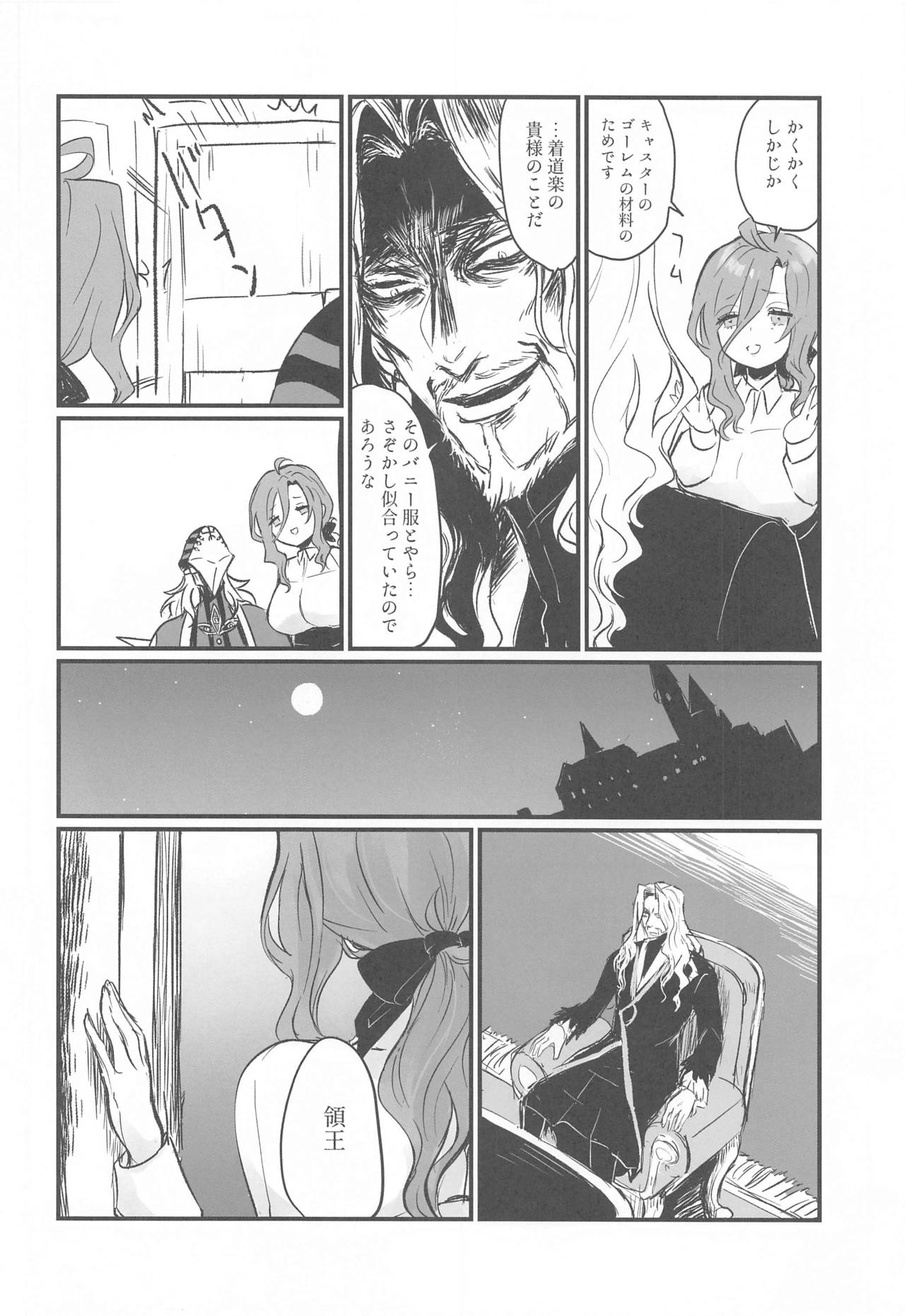 DRASTIC BUNNY page 9 full