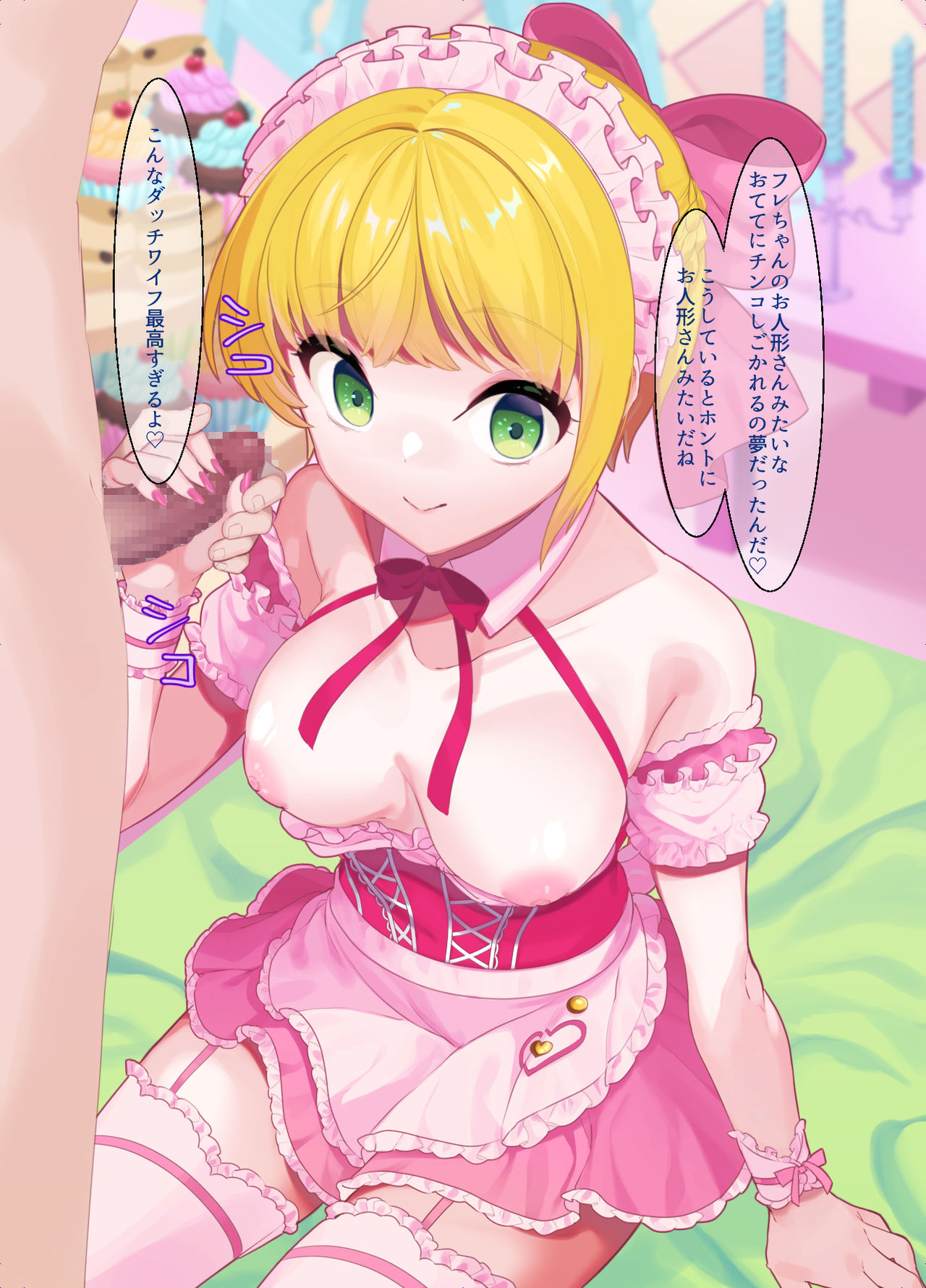 時間停止能力を手に入れたらやることはひとつだけ page 10 full