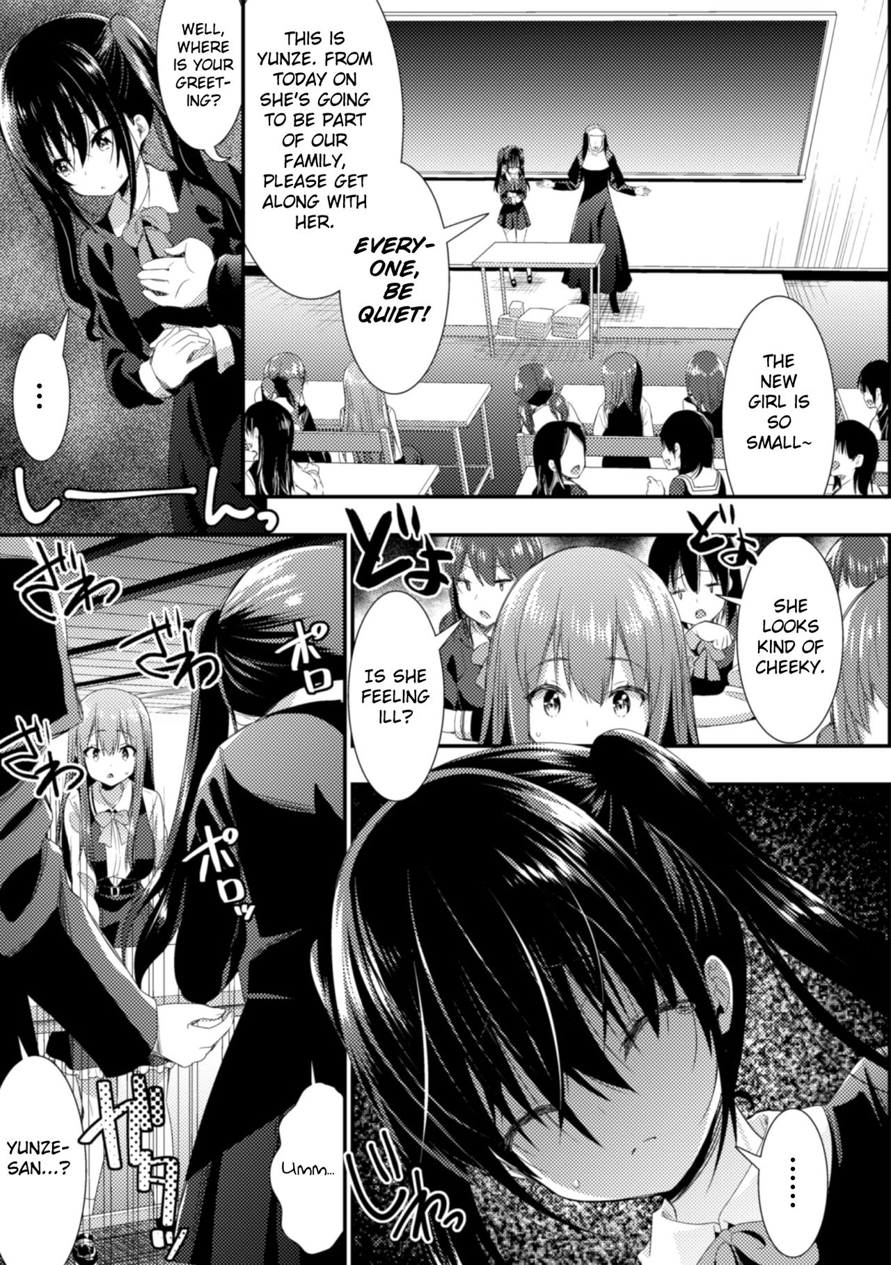 Shinai no Neverland - Deep Love Neverland page 5 full
